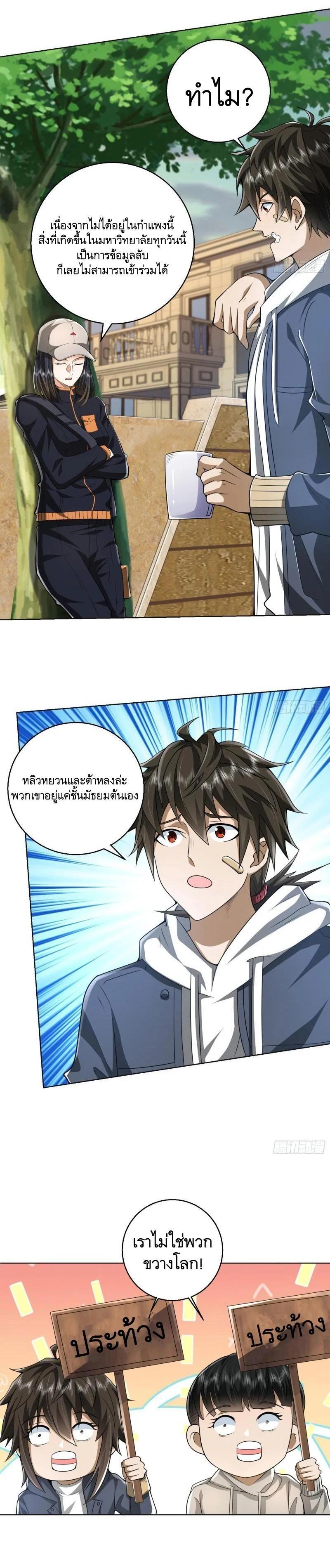 Manga-lc-com อ่านมังงะ อ่านการ์ตูน ออนไลน์ ฟรี The First Order ตอนที่ 1 2 3 4 5 6 7 8 9 10 11 12 13 14 ฟรี ไม่มีโฆษณา Manga-lc - อ่าน มังงะ อ่าน การ์ตูน ออนไลน์ อ่านมังงะ ฟรี