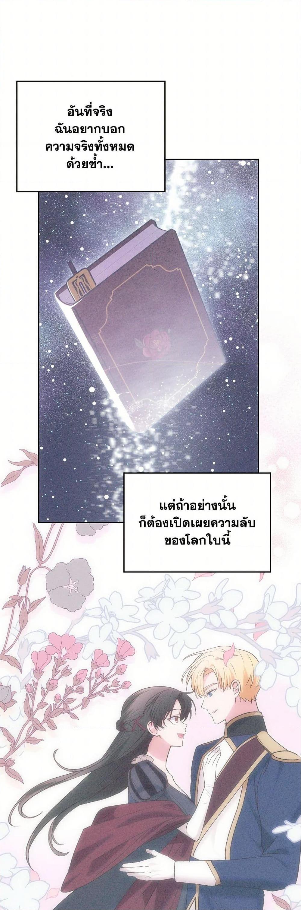 Manga-lc-com อ่านมังงะ อ่านการ์ตูน ออนไลน์ ฟรี The End of This Fairytale Is a Drama ตอนที่ 1 2 3 4 5 6 7 8 9 10 11 12 13 14 ฟรี ไม่มีโฆษณา Manga-lc - อ่าน มังงะ อ่าน การ์ตูน ออนไลน์ อ่านมังงะ ฟรี