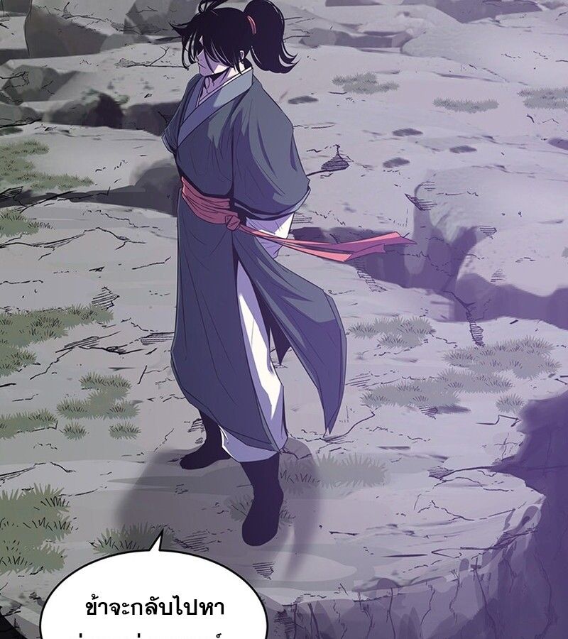 Manga-lc-com อ่านมังงะ อ่านการ์ตูน ออนไลน์ ฟรี The Best Martial Arts Instructor In The World ตอนที่ 1 2 3 4 5 6 7 8 9 10 11 12 13 14 ฟรี ไม่มีโฆษณา Manga-lc - อ่าน มังงะ อ่าน การ์ตูน ออนไลน์ อ่านมังงะ ฟรี