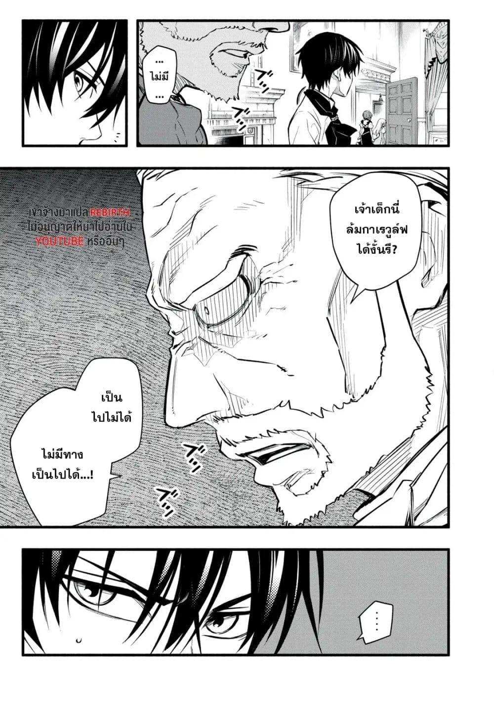 Manga-lc-com อ่านมังงะ อ่านการ์ตูน ออนไลน์ ฟรี Geemu Chuuban de Shinu Akuyaku Kizoku ni Tensei Shita node, Hazure Skill TAME wo Kushi Shite Saikyou wo Mezashite Mita ตอนที่ 1 2 3 4 5 6 7 8 9 10 11 12 13 14 ฟรี ไม่มีโฆษณา Manga-lc - อ่าน มังงะ อ่าน การ์ตูน ออนไลน์ อ่านมังงะ ฟรี