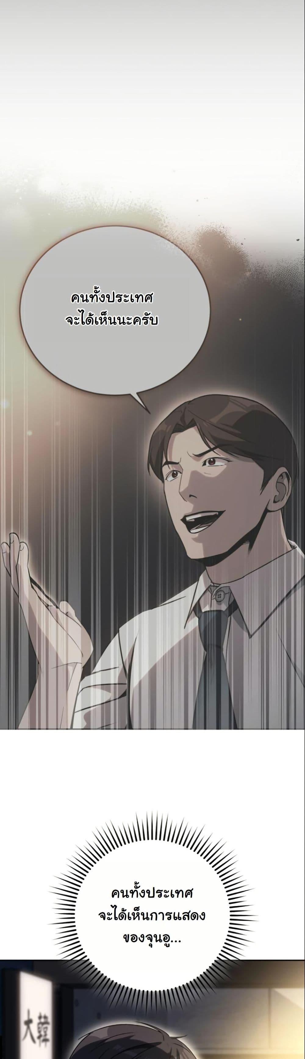 Manga-lc-com อ่านมังงะ อ่านการ์ตูน ออนไลน์ ฟรี A Thousand Faces ตอนที่ 1 2 3 4 5 6 7 8 9 10 11 12 13 14 ฟรี ไม่มีโฆษณา Manga-lc - อ่าน มังงะ อ่าน การ์ตูน ออนไลน์ อ่านมังงะ ฟรี