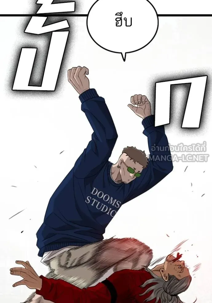 bad guy ตอนที่ 222 รูปที่ 138