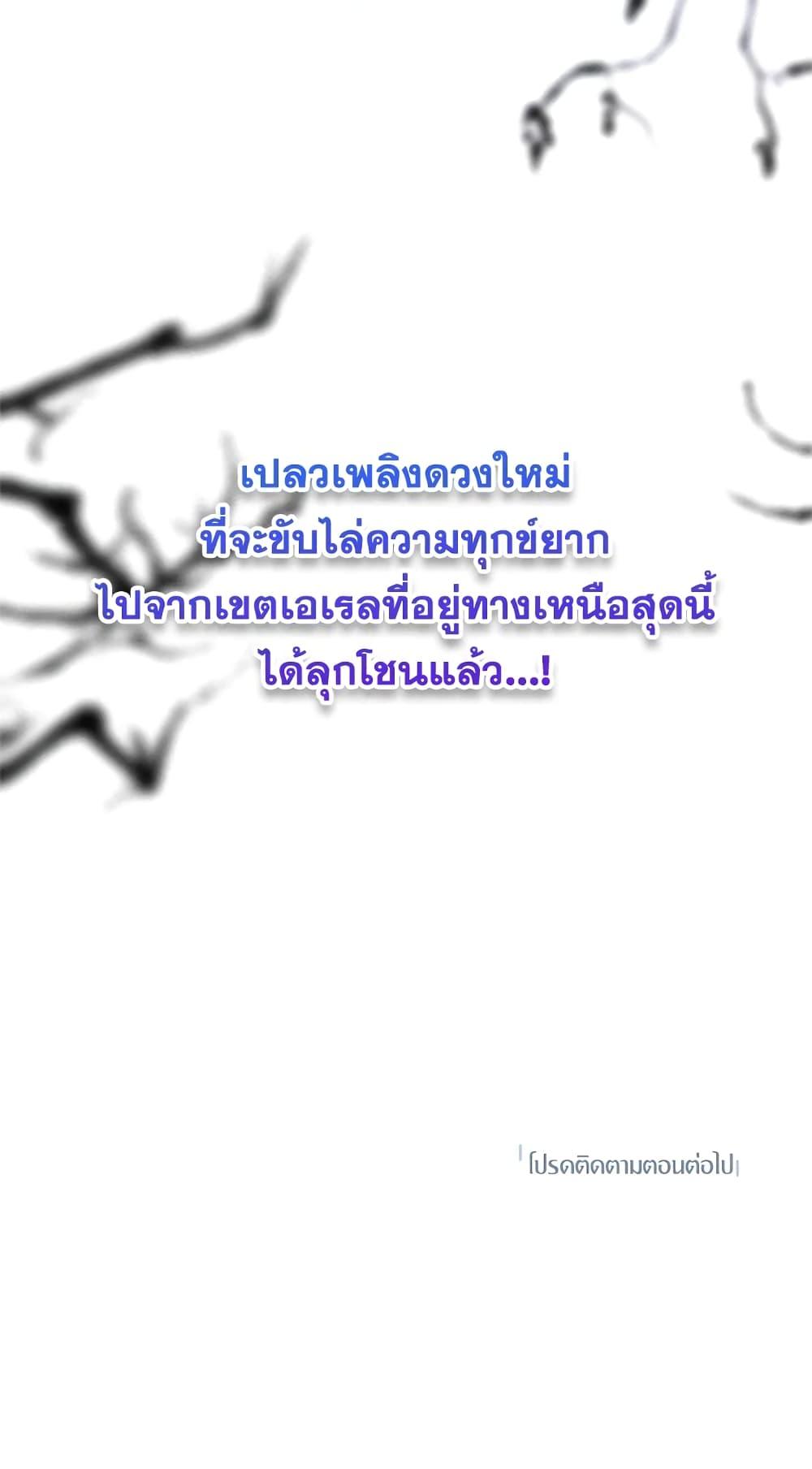 Manga-lc-com อ่านมังงะ อ่านการ์ตูน ออนไลน์ ฟรี I’ll Just Live On As A Villainess ตอนที่ 1 2 3 4 5 6 7 8 9 10 11 12 13 14 ฟรี ไม่มีโฆษณา Manga-lc - อ่าน มังงะ อ่าน การ์ตูน ออนไลน์ อ่านมังงะ ฟรี