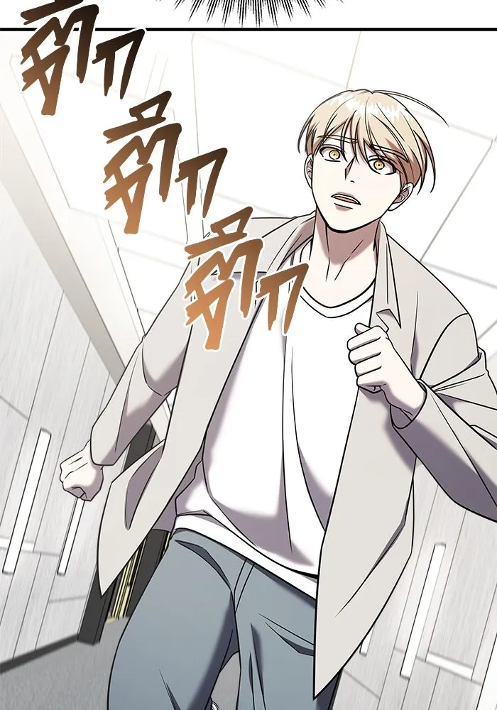 วายร้ายก็อยากมีรัก ตอนที่ 10 รูปที่ 88