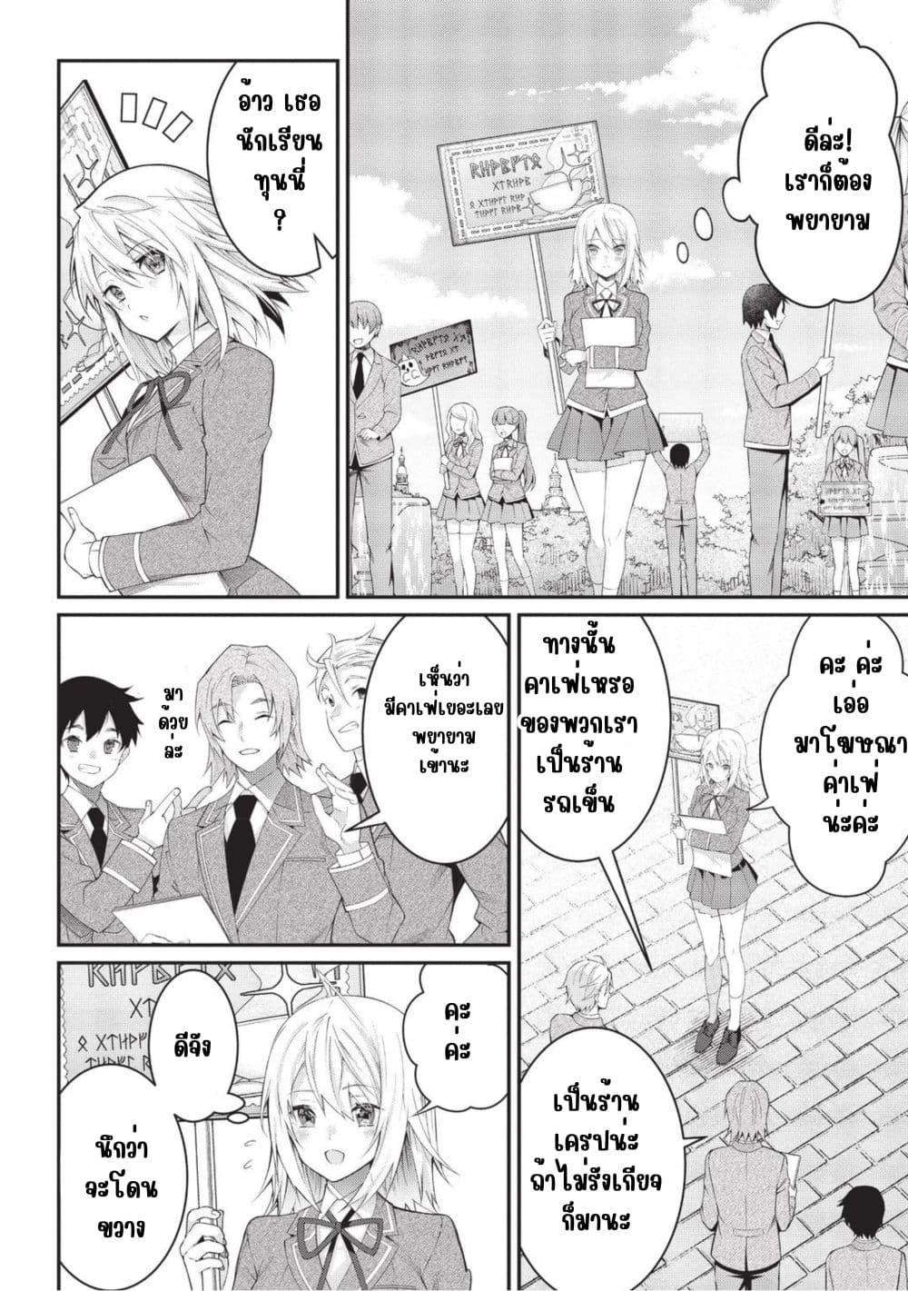 Manga-lc-com อ่านมังงะ อ่านการ์ตูน ออนไลน์ ฟรี Otome Game Sekai wa Mob ni Kibishii Sekai Desu ตอนที่ 1 2 3 4 5 6 7 8 9 10 11 12 13 14 ฟรี ไม่มีโฆษณา Manga-lc - อ่าน มังงะ อ่าน การ์ตูน ออนไลน์ อ่านมังงะ ฟรี