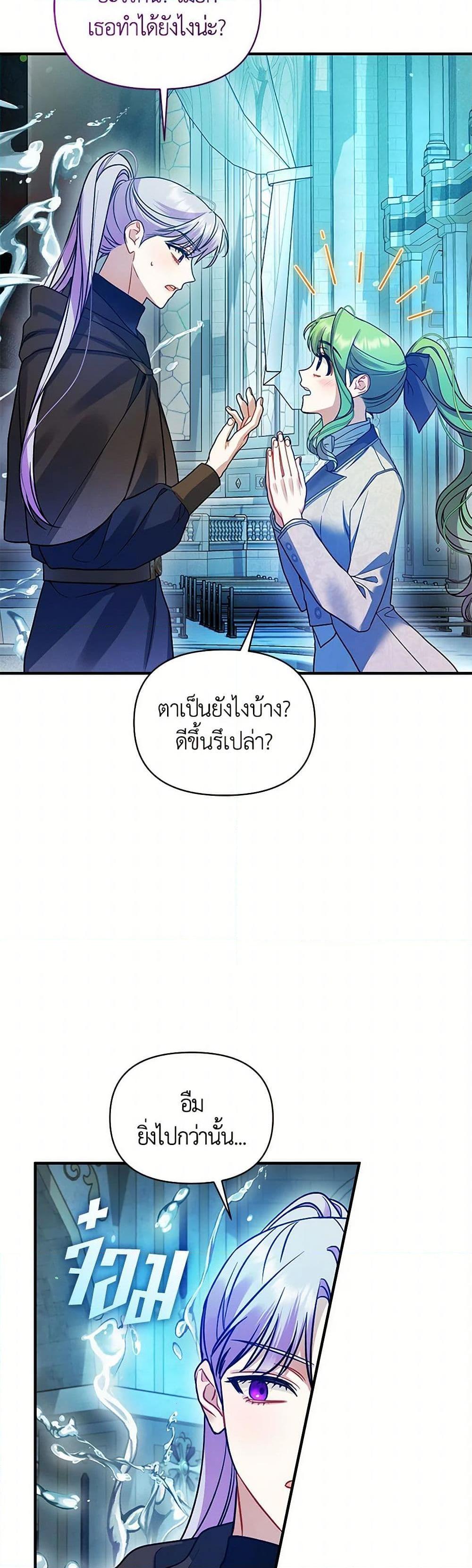 Manga-lc-com อ่านมังงะ อ่านการ์ตูน ออนไลน์ ฟรี I Became The Younger Sister Of A Regretful Obsessive Male Lead ตอนที่ 1 2 3 4 5 6 7 8 9 10 11 12 13 14 ฟรี ไม่มีโฆษณา Manga-lc - อ่าน มังงะ อ่าน การ์ตูน ออนไลน์ อ่านมังงะ ฟรี
