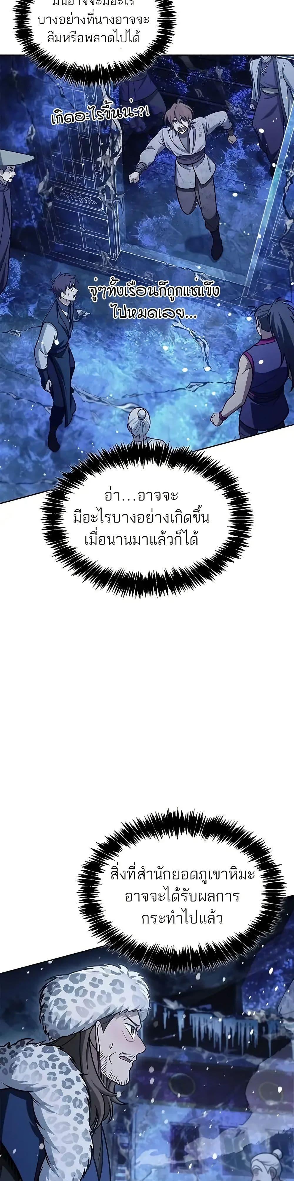 Manga-lc-com อ่านมังงะ อ่านการ์ตูน ออนไลน์ ฟรี Heavenly Grand Archive’s Young Master ตอนที่ 1 2 3 4 5 6 7 8 9 10 11 12 13 14 ฟรี ไม่มีโฆษณา Manga-lc - อ่าน มังงะ อ่าน การ์ตูน ออนไลน์ อ่านมังงะ ฟรี