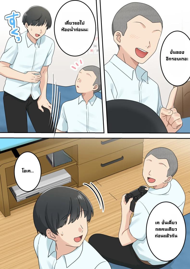 Doujin-Lc- อ่าน โดจิน มังฮวา เกาหลี ญี่ปุ่น จีน แปลไทย แม่เพื่อนแจ่มแมว [Yuriko Club] I Secretly Dated My Friend's Cute Mother - Kawaisugiru Tomodachi no Okaasan to Kossori Tsukiacchatta Hanashi ตอนที่ 1 2 3 4 5 6 7 8 9 10 11 12 13 14 ฟรี ไม่มีโฆษณา อ่าน โดจิน Manhwa เกาหลี ญี่ปุ่น จีน เรามีครบ คัดมาให้เน้นๆ โดจิน 18+ รับประกันความฟินโดย  Doujin Lc