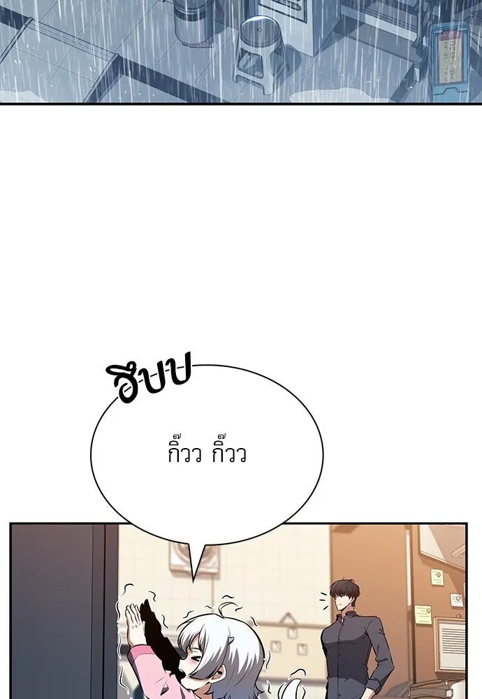 ครัวผู้กล้าท้าให้ชิม ตอนที่ 14 รูปที่ 104