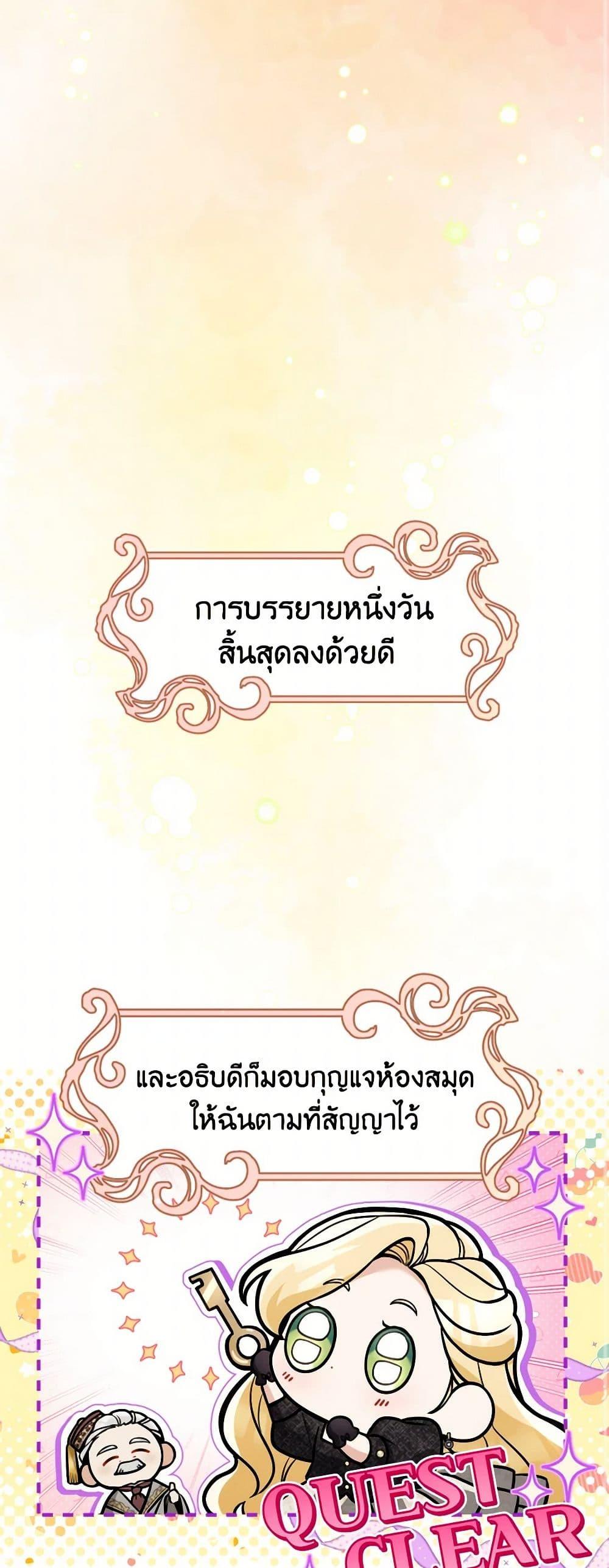 Manga-lc-com อ่านมังงะ อ่านการ์ตูน ออนไลน์ ฟรี Please Don’t Come To The Villainess’ Stationery Store! ตอนที่ 1 2 3 4 5 6 7 8 9 10 11 12 13 14 ฟรี ไม่มีโฆษณา Manga-lc - อ่าน มังงะ อ่าน การ์ตูน ออนไลน์ อ่านมังงะ ฟรี