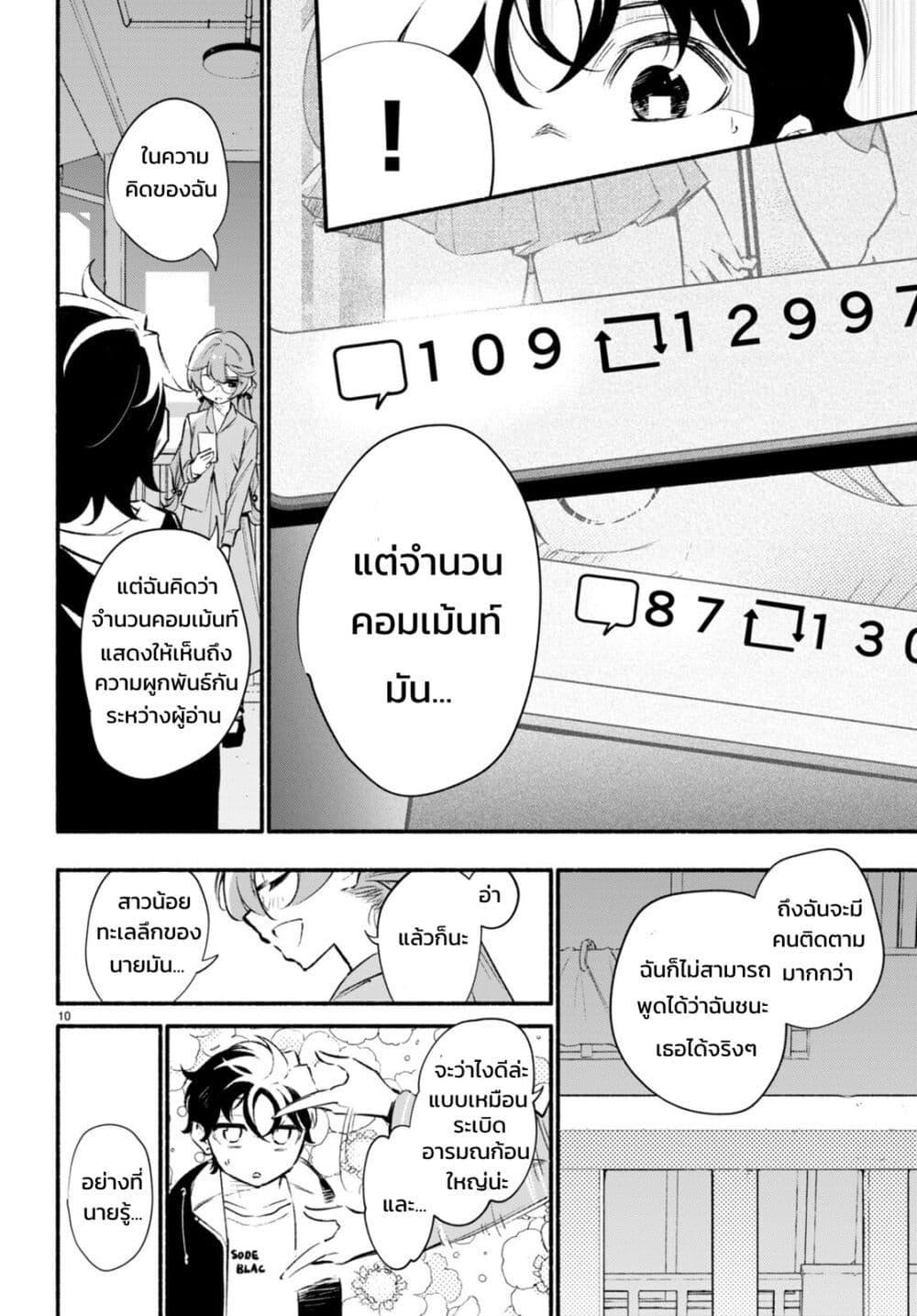 Manga-lc-com อ่านมังงะ อ่านการ์ตูน ออนไลน์ ฟรี Imouto ga Oshi sugiru! ตอนที่ 1 2 3 4 5 6 7 8 9 10 11 12 13 14 ฟรี ไม่มีโฆษณา Manga-lc - อ่าน มังงะ อ่าน การ์ตูน ออนไลน์ อ่านมังงะ ฟรี