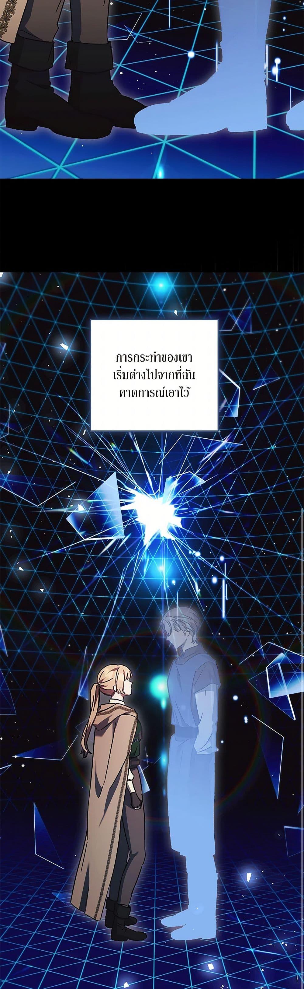 Manga-lc-com อ่านมังงะ อ่านการ์ตูน ออนไลน์ ฟรี I Just Want My Happy Ending! ตอนที่ 1 2 3 4 5 6 7 8 9 10 11 12 13 14 ฟรี ไม่มีโฆษณา Manga-lc - อ่าน มังงะ อ่าน การ์ตูน ออนไลน์ อ่านมังงะ ฟรี