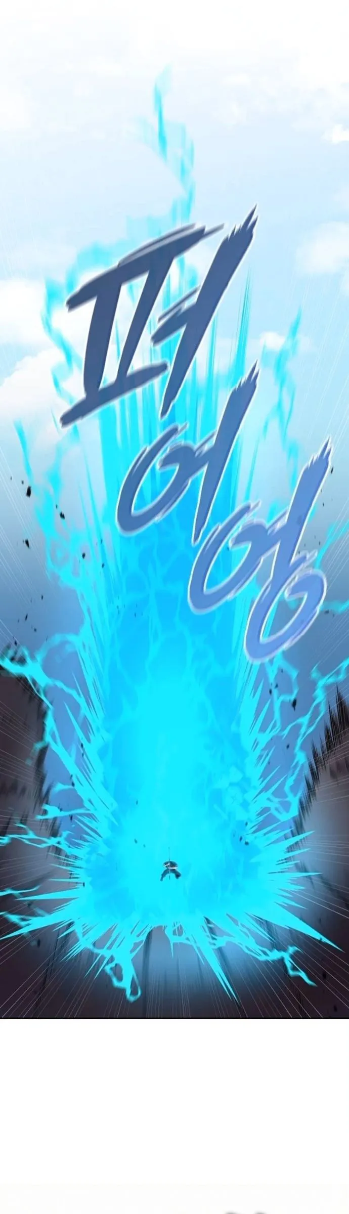 The Dark Mage_s Return to Enlistment กล_บโลกมน_ษย_ท_งท_ พร_งน_ต_องเกณฑ_ทหารซะง_น ตอนที่ ตอนที่ 70 รูปที่ 24