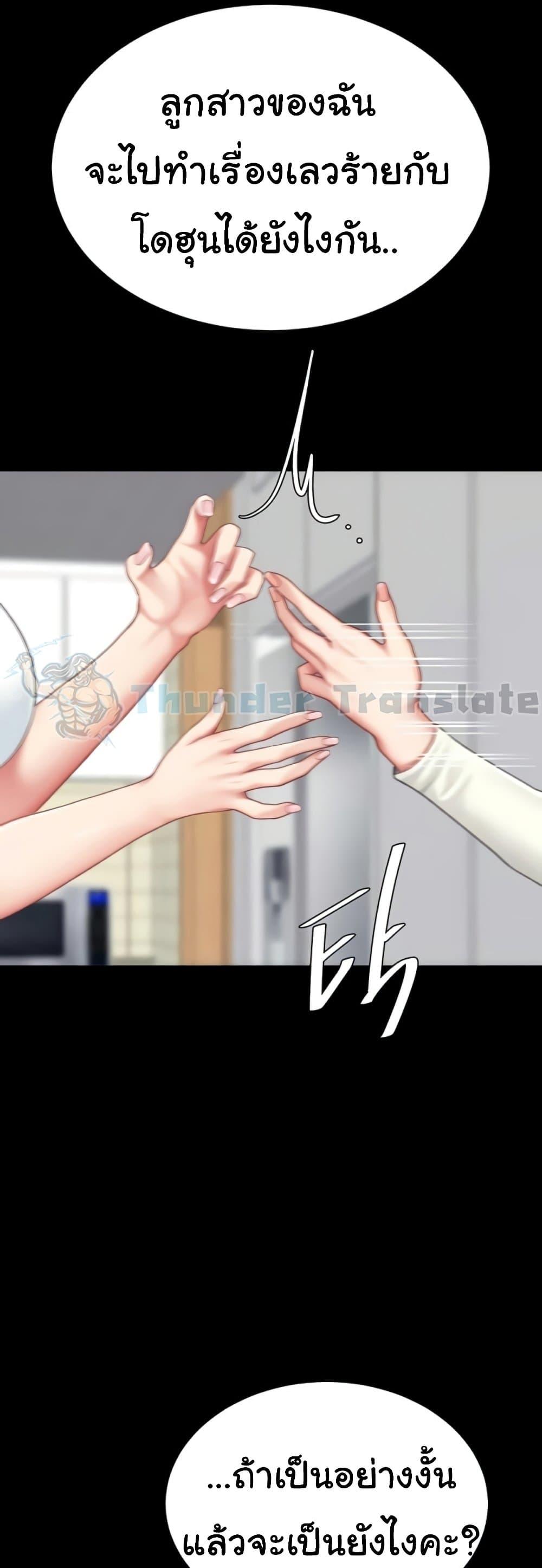 Doujin-Lc- อ่าน โดจิน มังฮวา เกาหลี ญี่ปุ่น จีน แปลไทย Go Ahead, Mom ตอนที่ 1 2 3 4 5 6 7 8 9 10 11 12 13 14 ฟรี ไม่มีโฆษณา อ่าน โดจิน Manhwa เกาหลี ญี่ปุ่น จีน เรามีครบ คัดมาให้เน้นๆ โดจิน 18+ รับประกันความฟินโดย  Doujin Lc