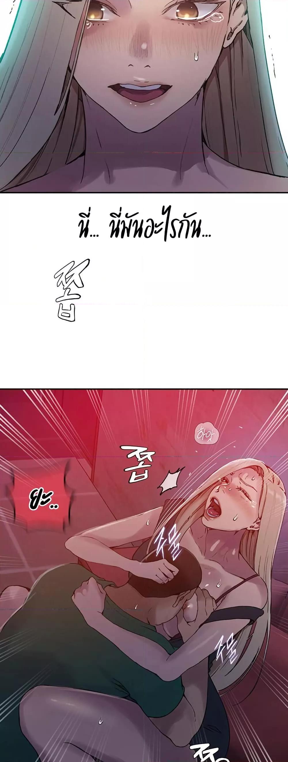 Doujin-Lc- อ่าน โดจิน มังฮวา เกาหลี ญี่ปุ่น จีน แปลไทย Secret Class ตอนที่ 1 2 3 4 5 6 7 8 9 10 11 12 13 14 ฟรี ไม่มีโฆษณา อ่าน โดจิน Manhwa เกาหลี ญี่ปุ่น จีน เรามีครบ คัดมาให้เน้นๆ โดจิน 18+ รับประกันความฟินโดย  Doujin Lc