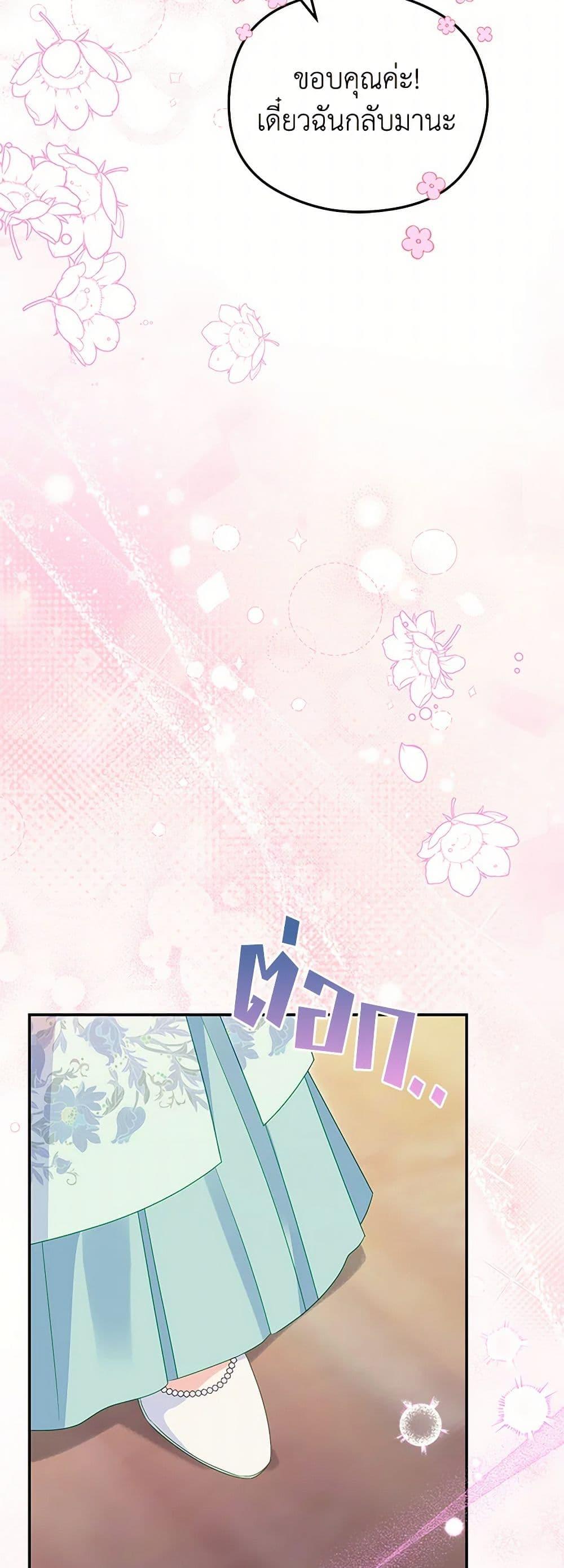 Manga-lc-com อ่านมังงะ อ่านการ์ตูน ออนไลน์ ฟรี The Villainess Captured the Grand Duke ตอนที่ 1 2 3 4 5 6 7 8 9 10 11 12 13 14 ฟรี ไม่มีโฆษณา Manga-lc - อ่าน มังงะ อ่าน การ์ตูน ออนไลน์ อ่านมังงะ ฟรี