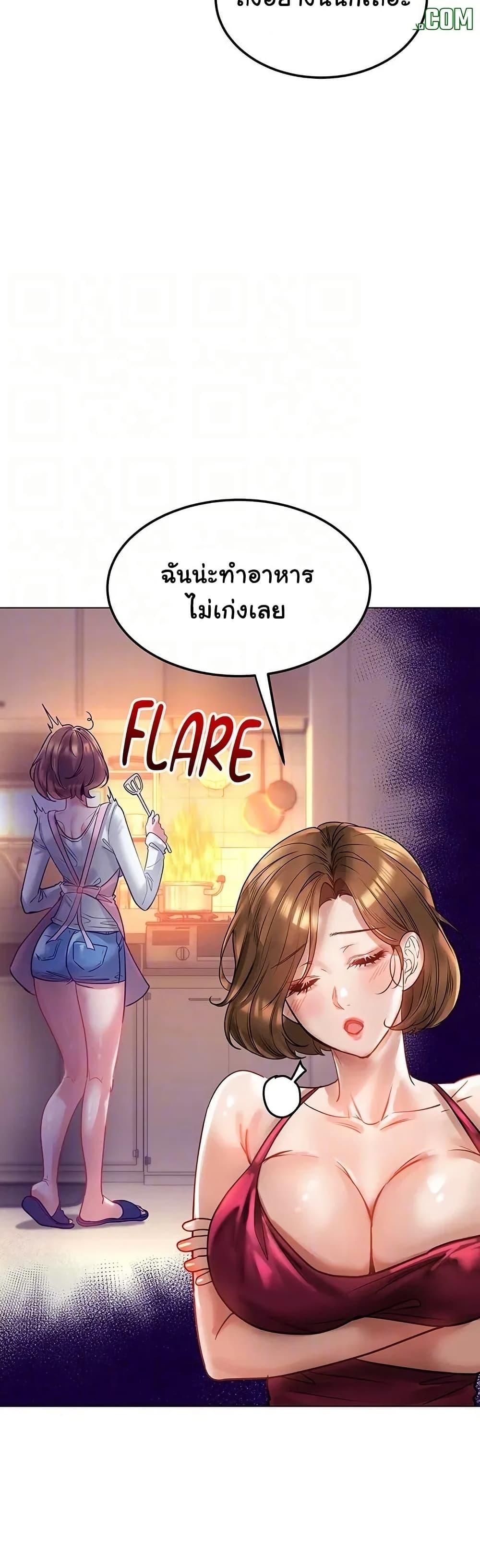 Doujin-Lc- อ่าน โดจิน มังฮวา เกาหลี ญี่ปุ่น จีน แปลไทย The Inheritor ตอนที่ 1 2 3 4 5 6 7 8 9 10 11 12 13 14 ฟรี ไม่มีโฆษณา อ่าน โดจิน Manhwa เกาหลี ญี่ปุ่น จีน เรามีครบ คัดมาให้เน้นๆ โดจิน 18+ รับประกันความฟินโดย  Doujin Lc
