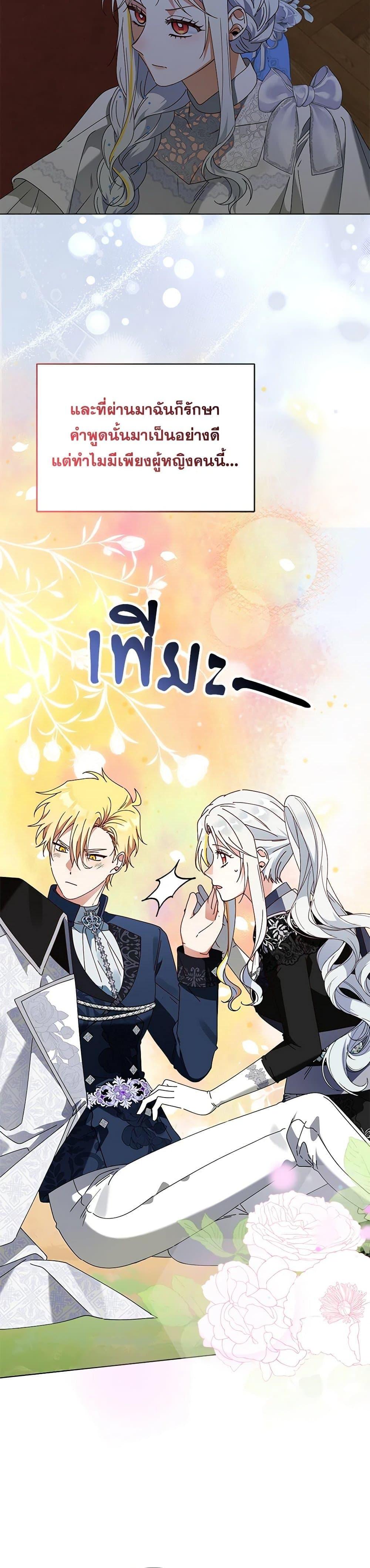 Manga-lc-com อ่านมังงะ อ่านการ์ตูน ออนไลน์ ฟรี The Bird Empress ตอนที่ 1 2 3 4 5 6 7 8 9 10 11 12 13 14 ฟรี ไม่มีโฆษณา Manga-lc - อ่าน มังงะ อ่าน การ์ตูน ออนไลน์ อ่านมังงะ ฟรี