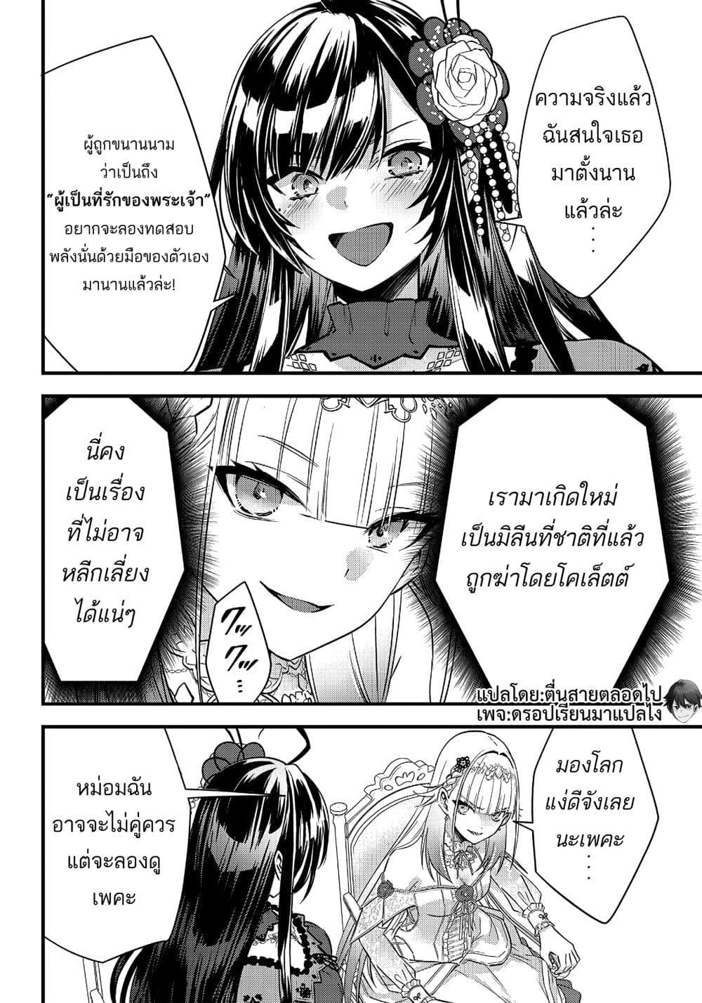 Manga-lc-com อ่านมังงะ อ่านการ์ตูน ออนไลน์ ฟรี Savage Fang Ojou-sama Shijou Saikyou no Youhei wa Shijou Saikyou no Bougyaku Reijou to Natte Nidome no Sekai wo Musou Suru ตอนที่ 1 2 3 4 5 6 7 8 9 10 11 12 13 14 ฟรี ไม่มีโฆษณา Manga-lc - อ่าน มังงะ อ่าน การ์ตูน ออนไลน์ อ่านมังงะ ฟรี