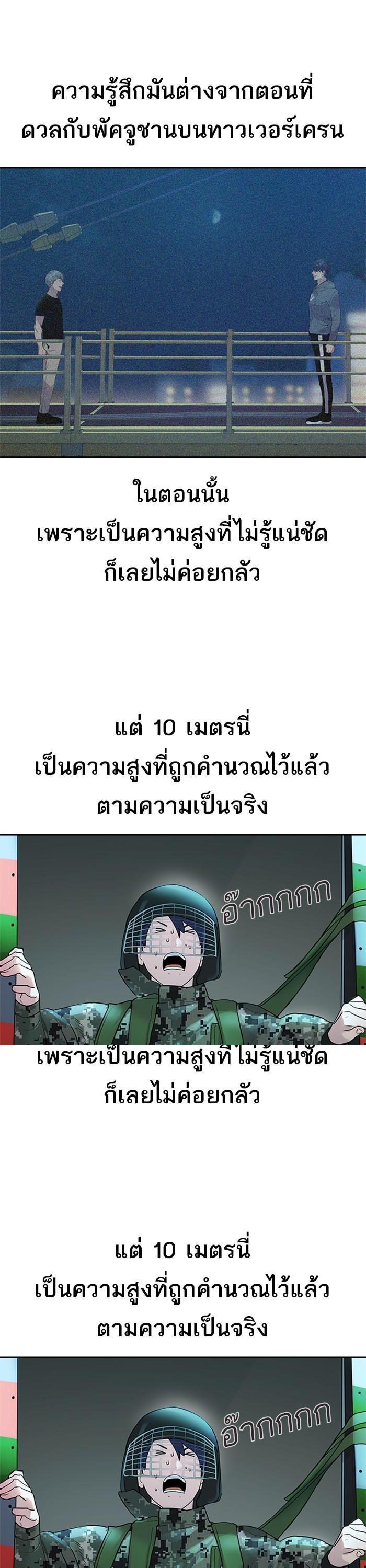 Manga-lc-com อ่านมังงะ อ่านการ์ตูน ออนไลน์ ฟรี The World Is Money and Power กลโกงโลกพนัน ตอนที่ 1 2 3 4 5 6 7 8 9 10 11 12 13 14 ฟรี ไม่มีโฆษณา Manga-lc - อ่าน มังงะ อ่าน การ์ตูน ออนไลน์ อ่านมังงะ ฟรี