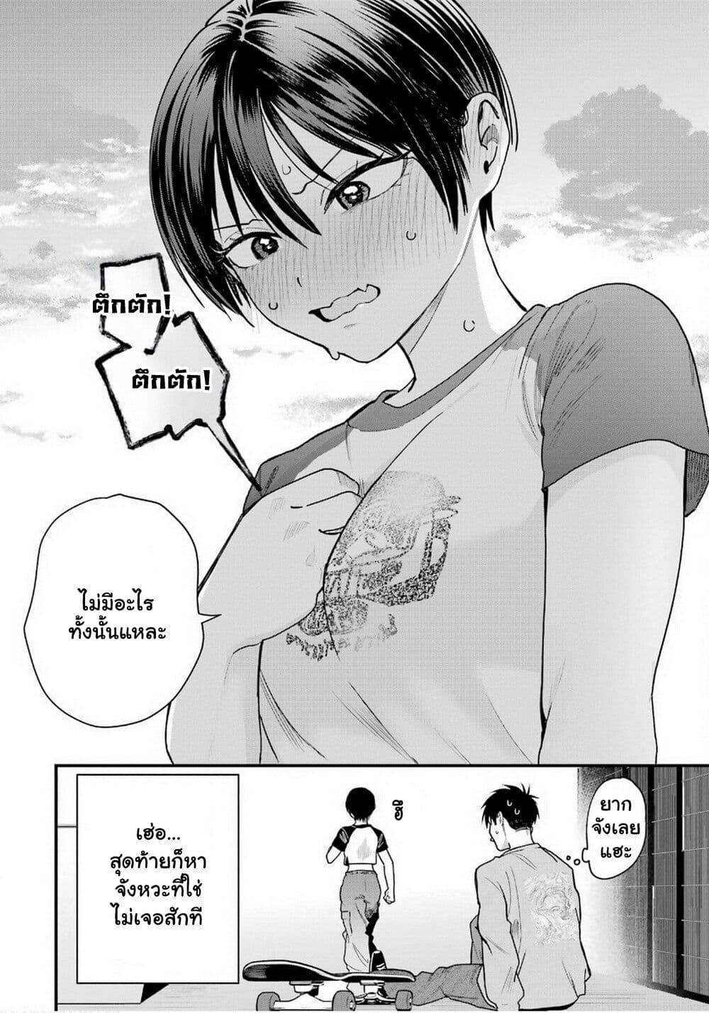 Manga-lc-com อ่านมังงะ อ่านการ์ตูน ออนไลน์ ฟรี Takou no Boyish Kanojo ตอนที่ 1 2 3 4 5 6 7 8 9 10 11 12 13 14 ฟรี ไม่มีโฆษณา Manga-lc - อ่าน มังงะ อ่าน การ์ตูน ออนไลน์ อ่านมังงะ ฟรี