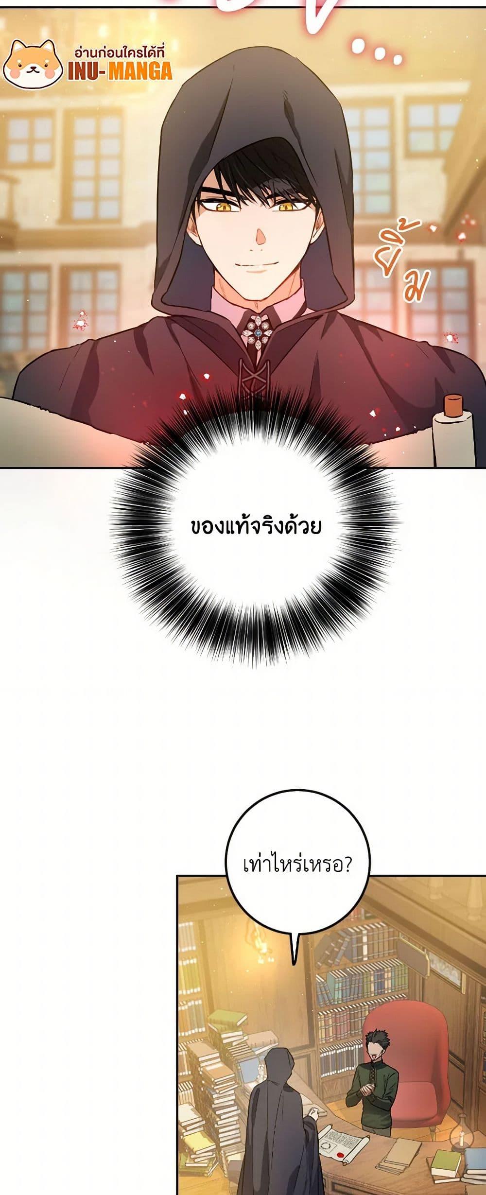 Manga-lc-com อ่านมังงะ อ่านการ์ตูน ออนไลน์ ฟรี The Heiress’s Double Life ตอนที่ 1 2 3 4 5 6 7 8 9 10 11 12 13 14 ฟรี ไม่มีโฆษณา Manga-lc - อ่าน มังงะ อ่าน การ์ตูน ออนไลน์ อ่านมังงะ ฟรี