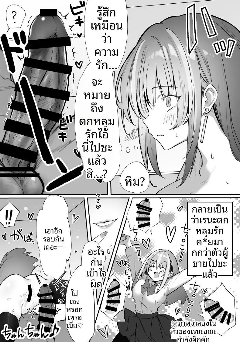 Doujin-Lc- อ่าน โดจิน มังฮวา เกาหลี ญี่ปุ่น จีน แปลไทย ชีวิตประจำวันของชนชั้นสูงในโรงเรียน (Pirates Cat) ตอนที่ 1 2 3 4 5 6 7 8 9 10 11 12 13 14 ฟรี ไม่มีโฆษณา อ่าน โดจิน Manhwa เกาหลี ญี่ปุ่น จีน เรามีครบ คัดมาให้เน้นๆ โดจิน 18+ รับประกันความฟินโดย  Doujin Lc
