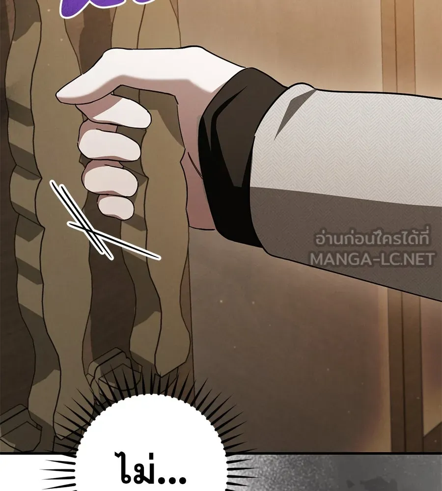 เรือนจำรัก ตอนที่ 64 รูปที่ 159