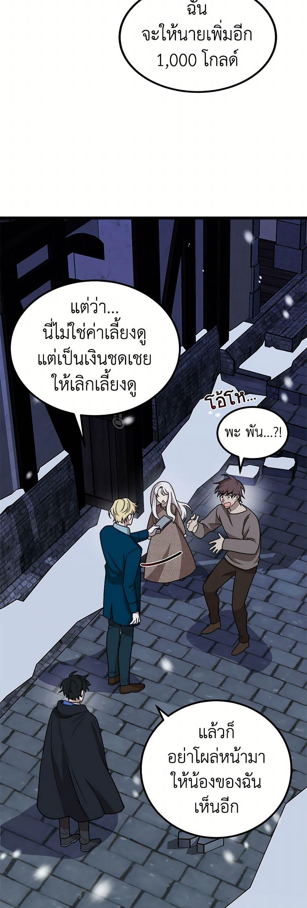 Manga-lc-com อ่านมังงะ อ่านการ์ตูน ออนไลน์ ฟรี Four Dangerous Brothers to My Rescue ตอนที่ 1 2 3 4 5 6 7 8 9 10 11 12 13 14 ฟรี ไม่มีโฆษณา Manga-lc - อ่าน มังงะ อ่าน การ์ตูน ออนไลน์ อ่านมังงะ ฟรี
