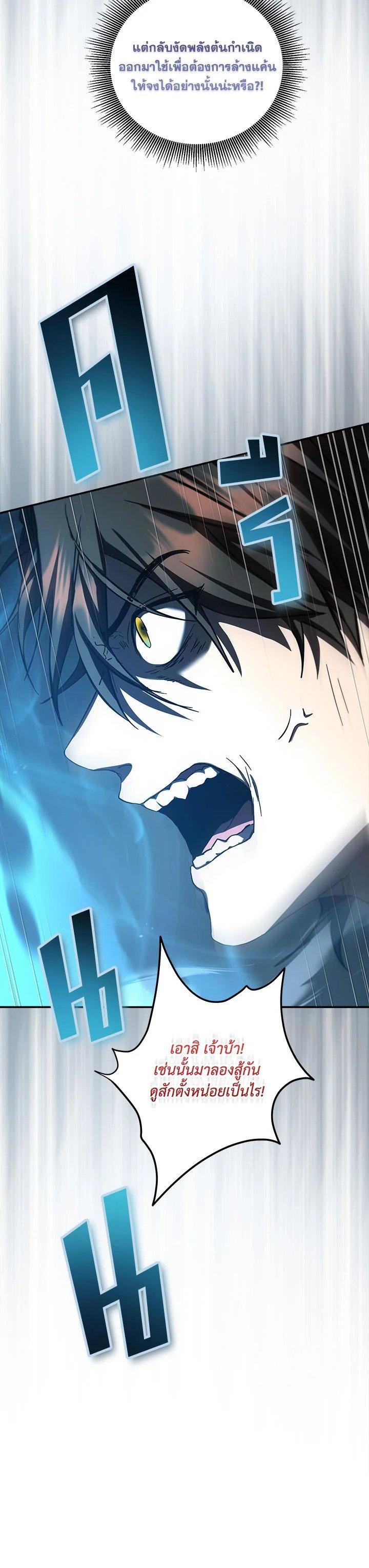 Manga-lc-com อ่านมังงะ อ่านการ์ตูน ออนไลน์ ฟรี Path of the Shaman ตอนที่ 1 2 3 4 5 6 7 8 9 10 11 12 13 14 ฟรี ไม่มีโฆษณา Manga-lc - อ่าน มังงะ อ่าน การ์ตูน ออนไลน์ อ่านมังงะ ฟรี