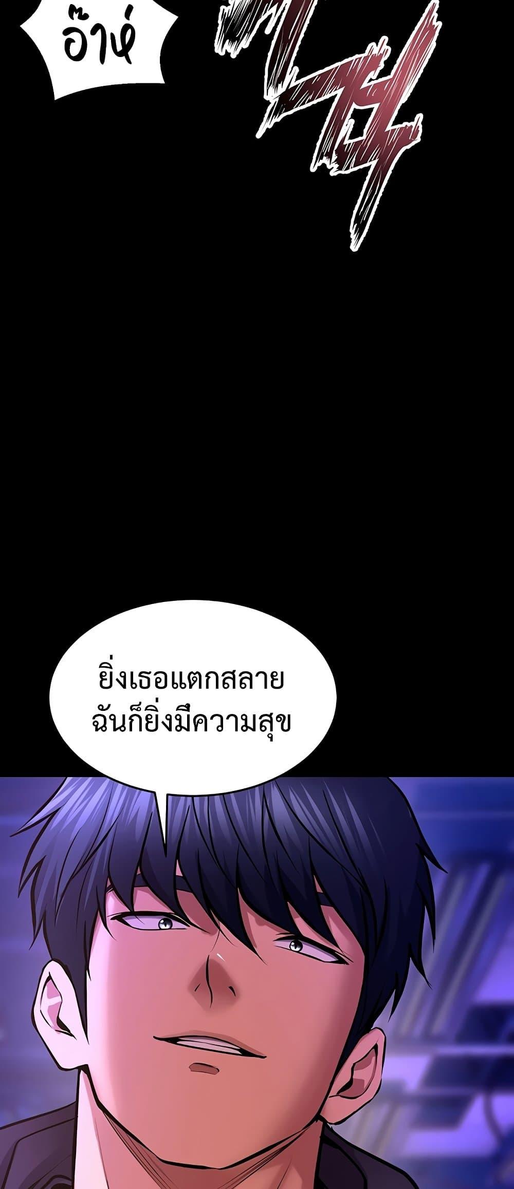Doujin-Lc- อ่าน โดจิน มังฮวา เกาหลี ญี่ปุ่น จีน แปลไทย Prison Revenge ตอนที่ 1 2 3 4 5 6 7 8 9 10 11 12 13 14 ฟรี ไม่มีโฆษณา อ่าน โดจิน Manhwa เกาหลี ญี่ปุ่น จีน เรามีครบ คัดมาให้เน้นๆ โดจิน 18+ รับประกันความฟินโดย  Doujin Lc