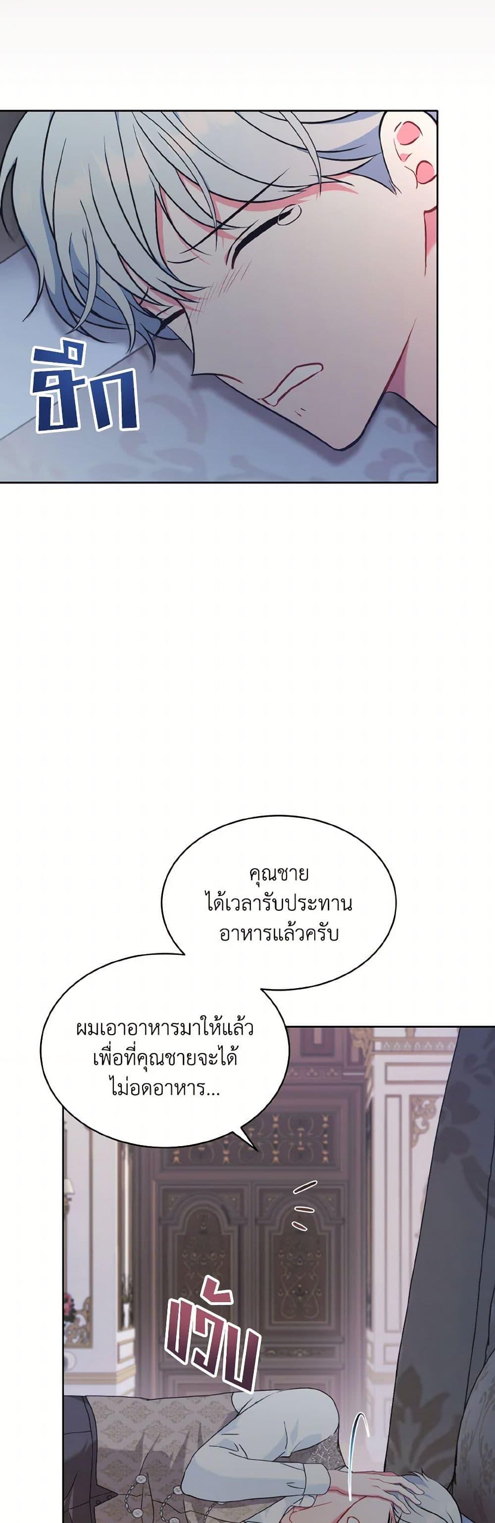 Manga-lc-com อ่านมังงะ อ่านการ์ตูน ออนไลน์ ฟรี The Wicked Ladies in Waiting ตอนที่ 1 2 3 4 5 6 7 8 9 10 11 12 13 14 ฟรี ไม่มีโฆษณา Manga-lc - อ่าน มังงะ อ่าน การ์ตูน ออนไลน์ อ่านมังงะ ฟรี