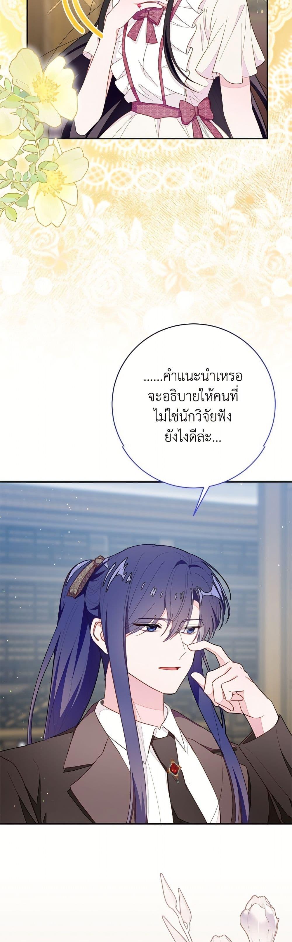 Manga-lc-com อ่านมังงะ อ่านการ์ตูน ออนไลน์ ฟรี The Bad Ending Of The Otome Game ตอนที่ 1 2 3 4 5 6 7 8 9 10 11 12 13 14 ฟรี ไม่มีโฆษณา Manga-lc - อ่าน มังงะ อ่าน การ์ตูน ออนไลน์ อ่านมังงะ ฟรี