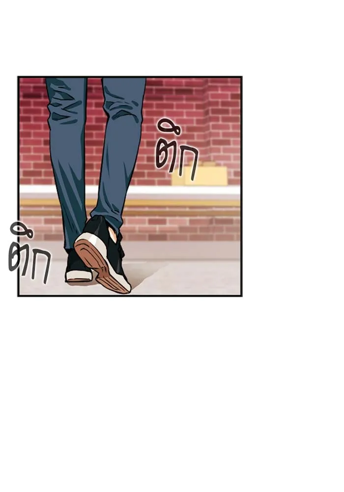 ดรูอิดแห่งสถานีโซล ตอนที่ 5 รูปที่ 107