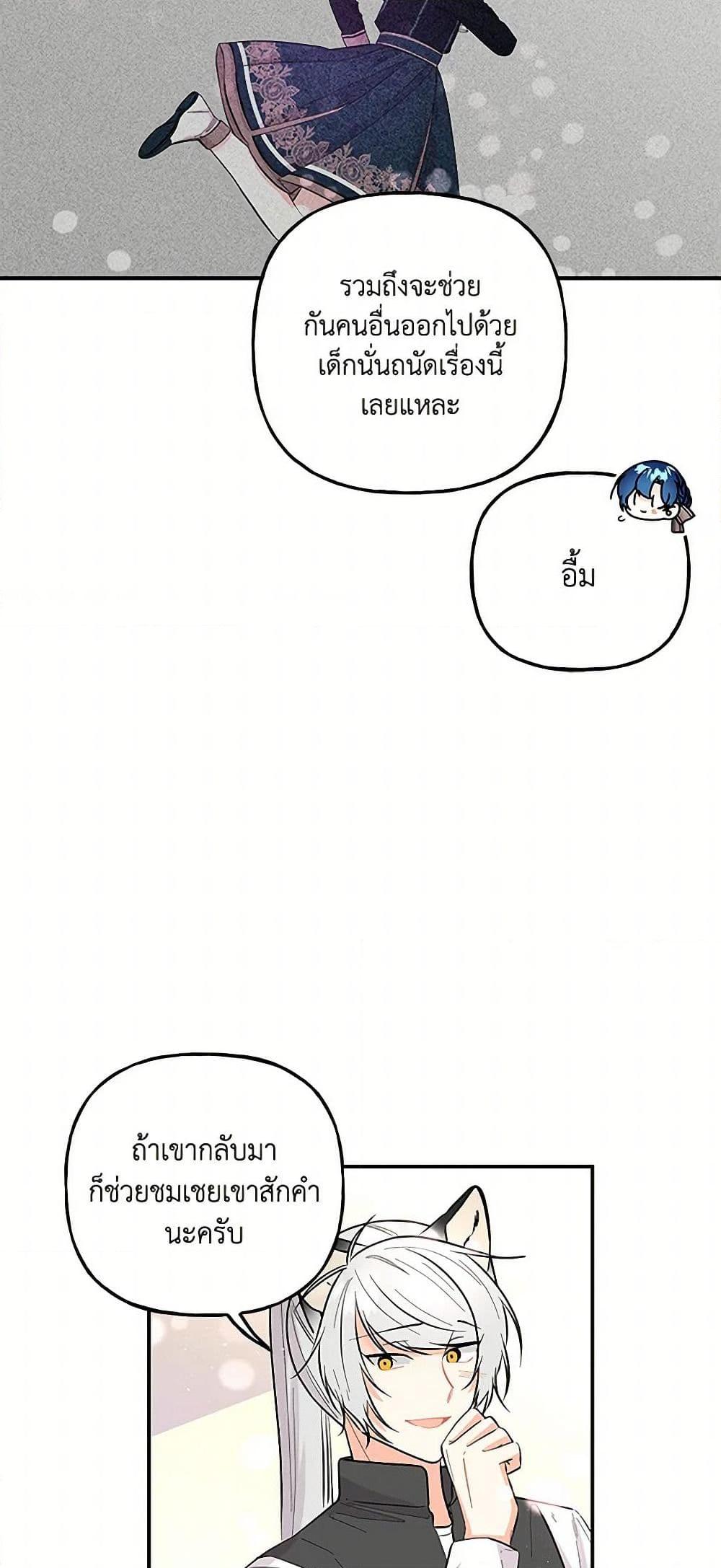 Manga-lc-com อ่านมังงะ อ่านการ์ตูน ออนไลน์ ฟรี Daughter of the Archmage ตอนที่ 1 2 3 4 5 6 7 8 9 10 11 12 13 14 ฟรี ไม่มีโฆษณา Manga-lc - อ่าน มังงะ อ่าน การ์ตูน ออนไลน์ อ่านมังงะ ฟรี