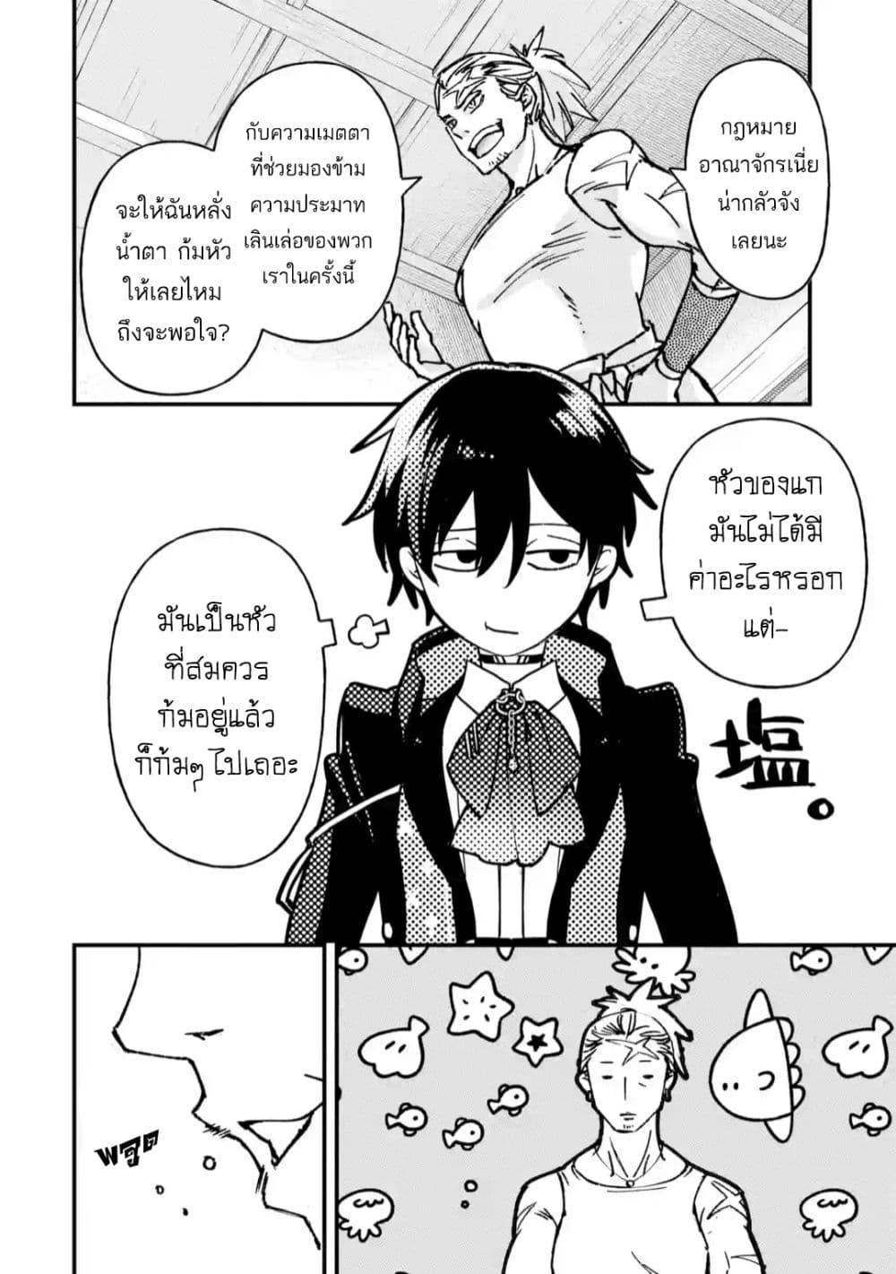 Manga-lc-com อ่านมังงะ อ่านการ์ตูน ออนไลน์ ฟรี Repeat Vice Akuyaku Kizoku wo Shinitakunai node Shitennou ni Naru no wo Yamemashita ตอนที่ 1 2 3 4 5 6 7 8 9 10 11 12 13 14 ฟรี ไม่มีโฆษณา Manga-lc - อ่าน มังงะ อ่าน การ์ตูน ออนไลน์ อ่านมังงะ ฟรี