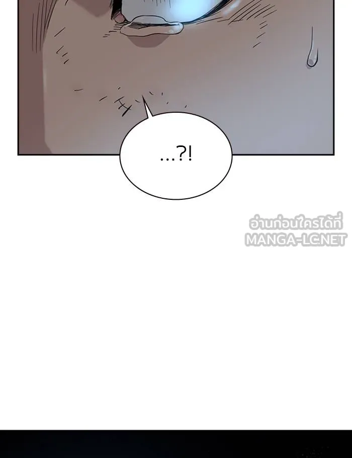 To not die ตอนที่ 45 รูปที่ 135