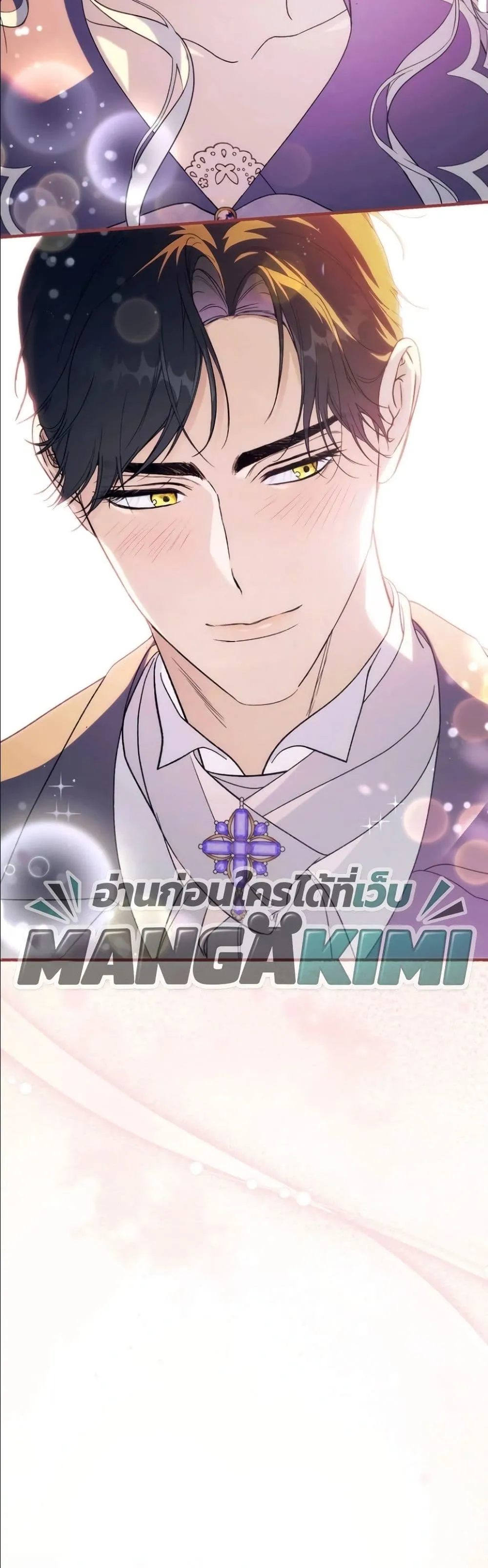 Manga-lc-com อ่านมังงะ อ่านการ์ตูน ออนไลน์ ฟรี Dating the Emperor in Secret, but I Don’t Know About It ตอนที่ 1 2 3 4 5 6 7 8 9 10 11 12 13 14 ฟรี ไม่มีโฆษณา Manga-lc - อ่าน มังงะ อ่าน การ์ตูน ออนไลน์ อ่านมังงะ ฟรี