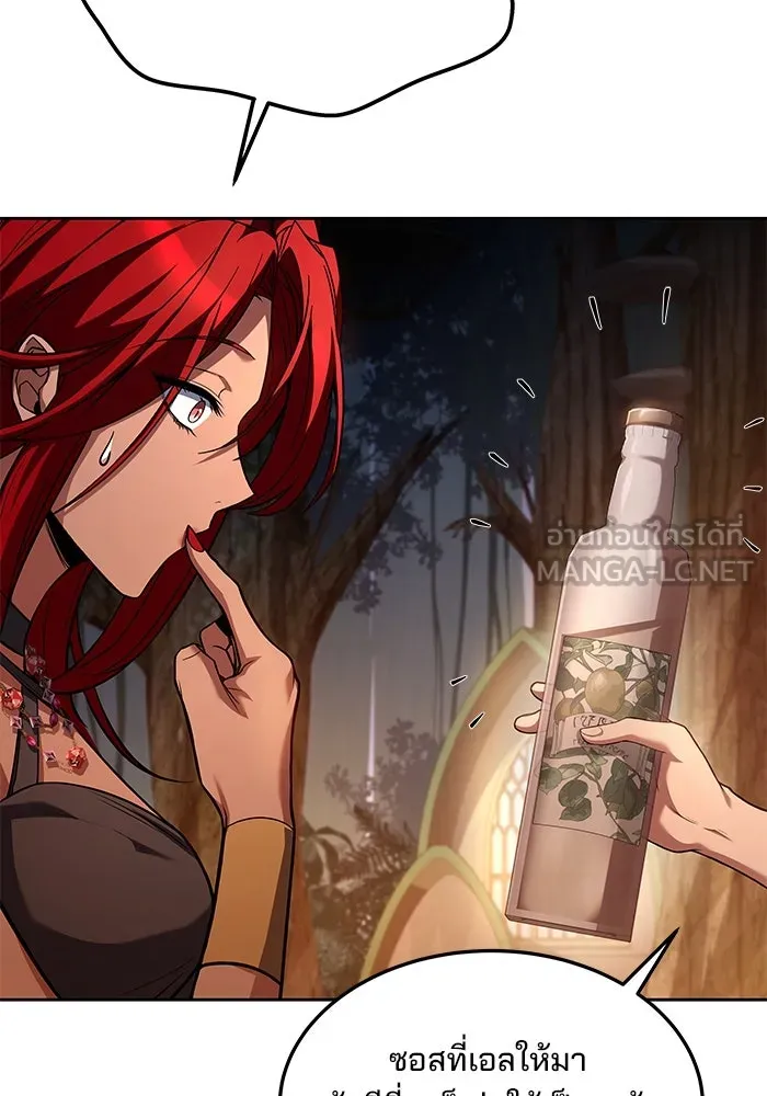 ครัวจอมเวท ตอนที่ 41 รูปที่ 114