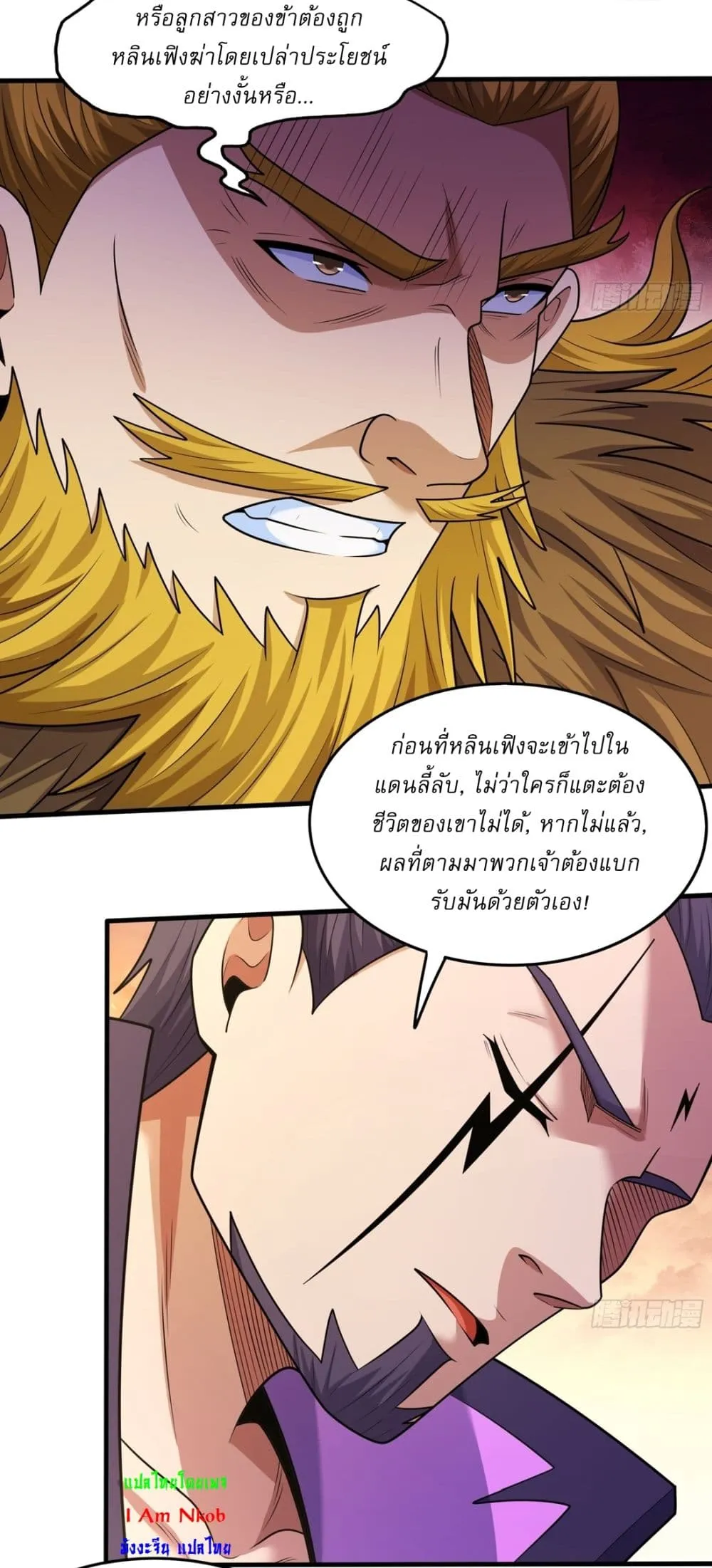 Manga-lc-com อ่านมังงะ อ่านการ์ตูน ออนไลน์ ฟรี God of Martial Arts ตอนที่ 1 2 3 4 5 6 7 8 9 10 11 12 13 14 ฟรี ไม่มีโฆษณา Manga-lc - อ่าน มังงะ อ่าน การ์ตูน ออนไลน์ อ่านมังงะ ฟรี