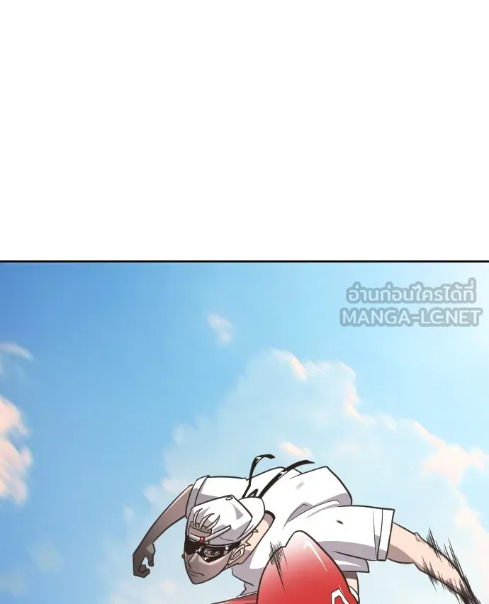 ยุคแห่งยอดมนุษย์ ตอนที่ 1 รูปที่ 111