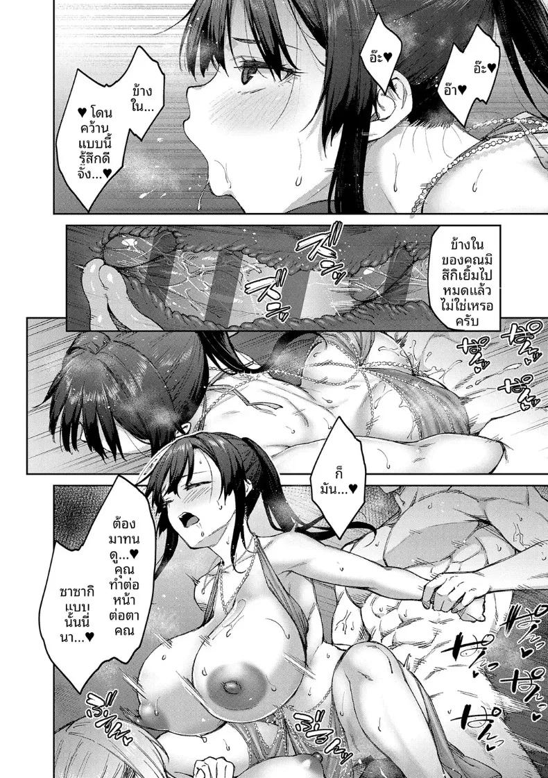 Doujin-Lc- อ่าน โดจิน มังฮวา เกาหลี ญี่ปุ่น จีน แปลไทย เรื่องวุ่นวายกับเหล่าดอกไม้ผู้งดงาม (Hiroya) ตอนที่ 1 2 3 4 5 6 7 8 9 10 11 12 13 14 ฟรี ไม่มีโฆษณา อ่าน โดจิน Manhwa เกาหลี ญี่ปุ่น จีน เรามีครบ คัดมาให้เน้นๆ โดจิน 18+ รับประกันความฟินโดย  Doujin Lc
