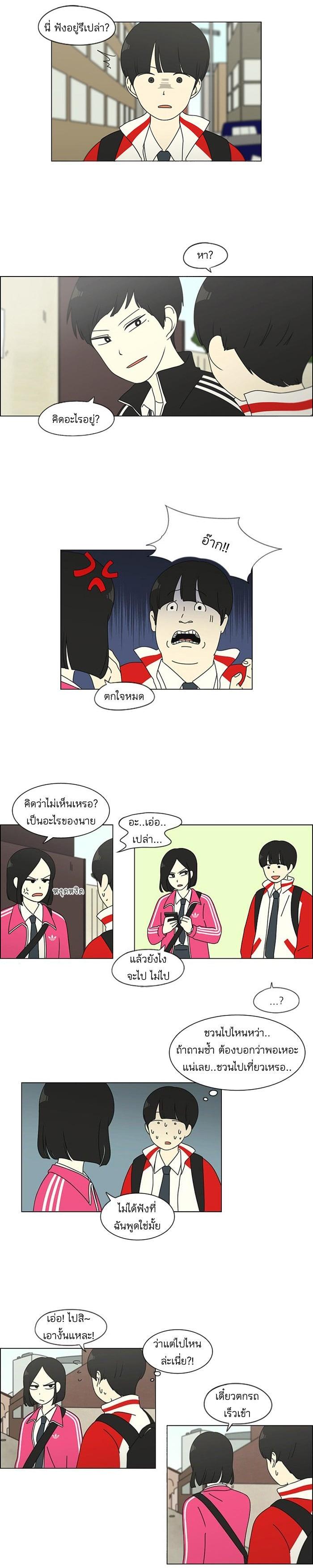 Manga-lc-com อ่านมังงะ อ่านการ์ตูน ออนไลน์ ฟรี Love Revolution รักนี้ต้องปฏิวัติ ตอนที่ 1 2 3 4 5 6 7 8 9 10 11 12 13 14 ฟรี ไม่มีโฆษณา Manga-lc - อ่าน มังงะ อ่าน การ์ตูน ออนไลน์ อ่านมังงะ ฟรี