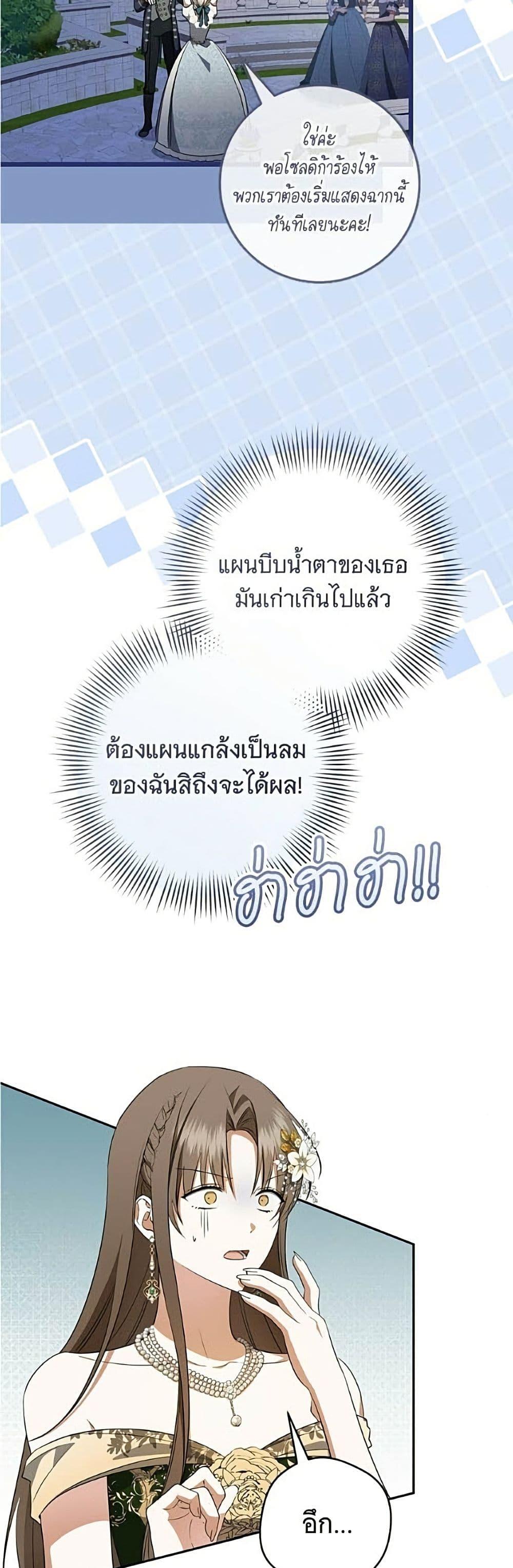 Manga-lc-com อ่านมังงะ อ่านการ์ตูน ออนไลน์ ฟรี All I Want is My Dream Home ตอนที่ 1 2 3 4 5 6 7 8 9 10 11 12 13 14 ฟรี ไม่มีโฆษณา Manga-lc - อ่าน มังงะ อ่าน การ์ตูน ออนไลน์ อ่านมังงะ ฟรี