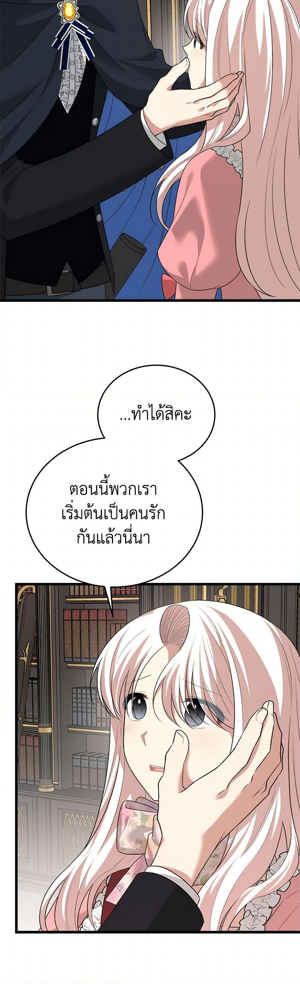 Manga-lc-com อ่านมังงะ อ่านการ์ตูน ออนไลน์ ฟรี Four Dangerous Brothers to My Rescue ตอนที่ 1 2 3 4 5 6 7 8 9 10 11 12 13 14 ฟรี ไม่มีโฆษณา Manga-lc - อ่าน มังงะ อ่าน การ์ตูน ออนไลน์ อ่านมังงะ ฟรี