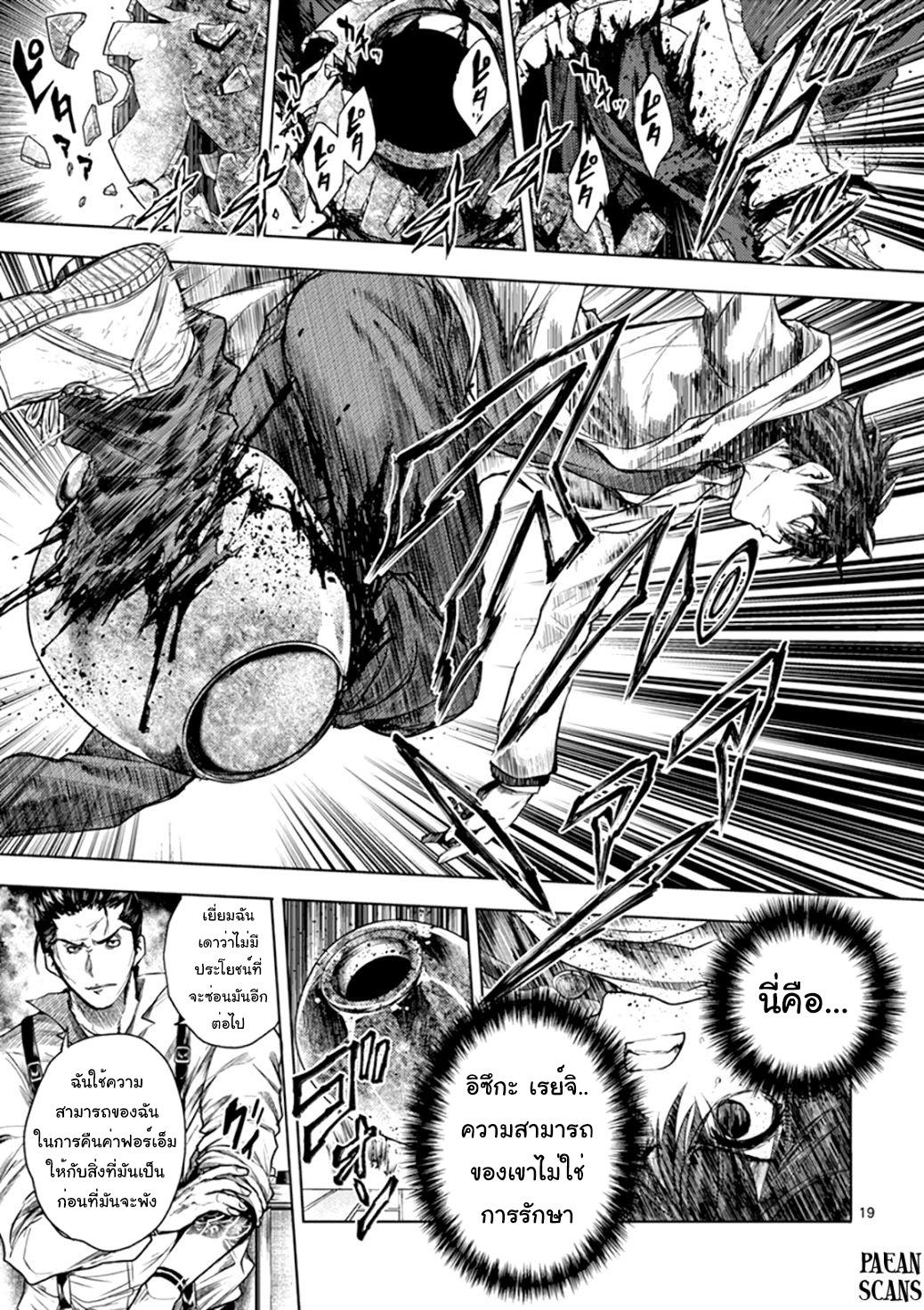 Manga-lc-com อ่านมังงะ อ่านการ์ตูน ออนไลน์ ฟรี Battle in 5 Seconds After Meeting ตอนที่ 1 2 3 4 5 6 7 8 9 10 11 12 13 14 ฟรี ไม่มีโฆษณา Manga-lc - อ่าน มังงะ อ่าน การ์ตูน ออนไลน์ อ่านมังงะ ฟรี