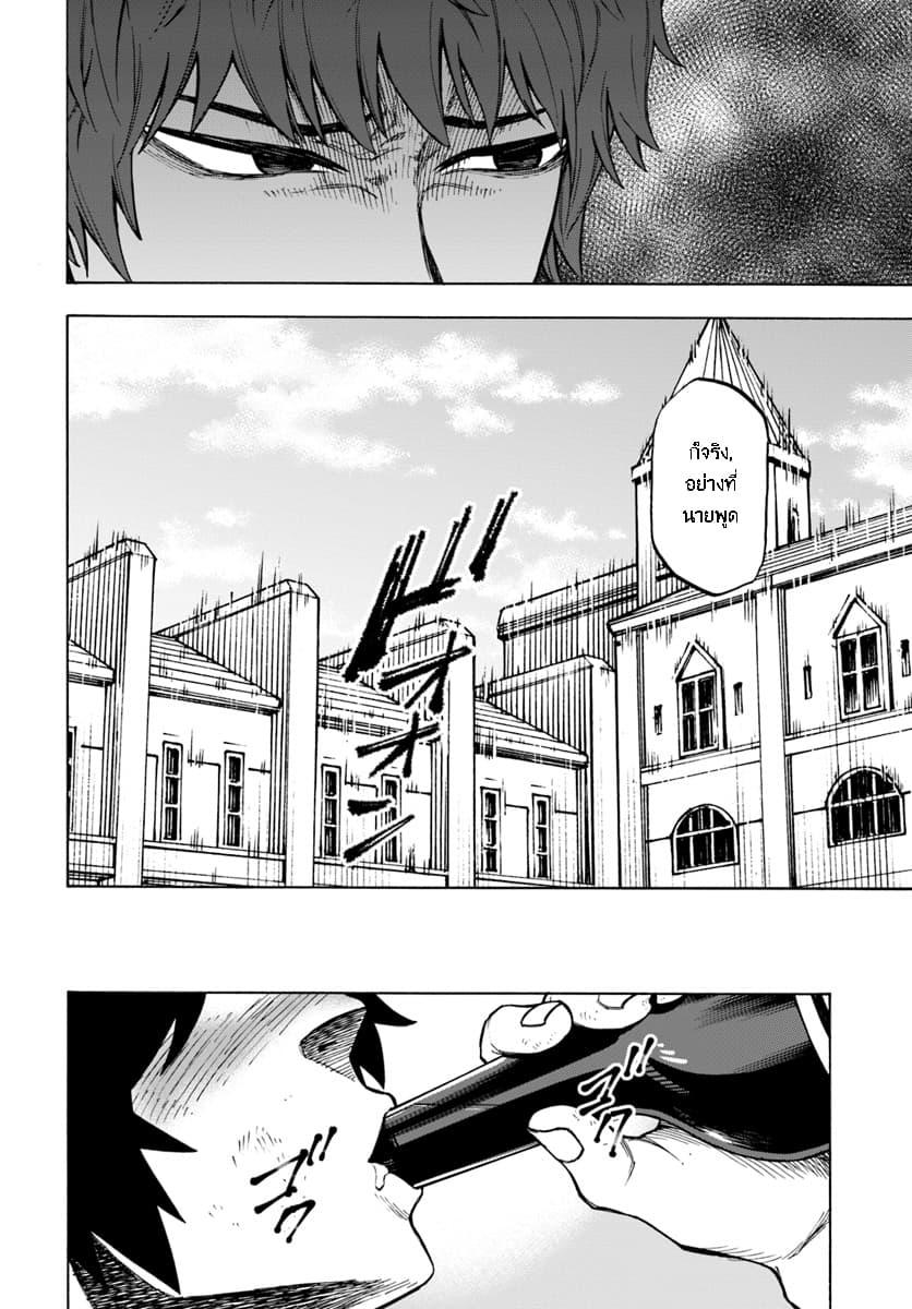 Manga-lc-com อ่านมังงะ อ่านการ์ตูน ออนไลน์ ฟรี Nito no Taidana Isekai Shoukougun Saijaku Shoku “Healer” nano ni Saikyou wa Cheat desu ka ตอนที่ 1 2 3 4 5 6 7 8 9 10 11 12 13 14 ฟรี ไม่มีโฆษณา Manga-lc - อ่าน มังงะ อ่าน การ์ตูน ออนไลน์ อ่านมังงะ ฟรี