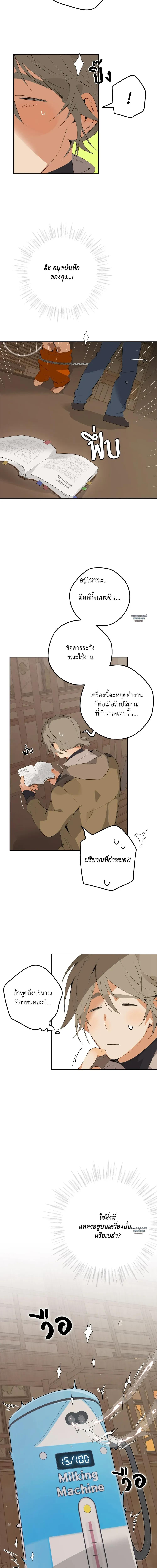 Doujin-Lc- อ่าน โดจิน มังฮวา เกาหลี ญี่ปุ่น จีน แปลไทย Mr.A's Farm ตอนที่ 1 2 3 4 5 6 7 8 9 10 11 12 13 14 ฟรี ไม่มีโฆษณา อ่าน โดจิน Manhwa เกาหลี ญี่ปุ่น จีน เรามีครบ คัดมาให้เน้นๆ โดจิน 18+ รับประกันความฟินโดย  Doujin Lc