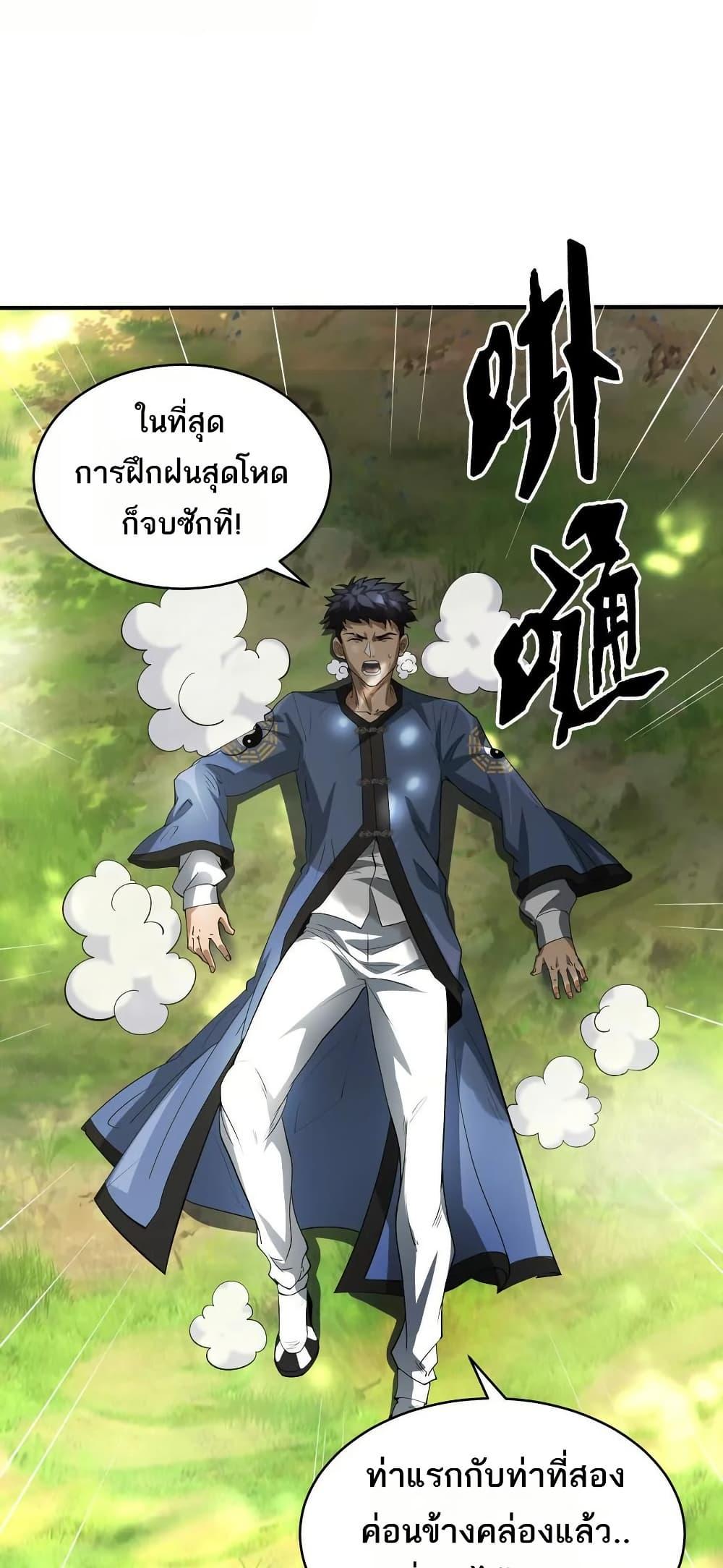 Manga-lc-com อ่านมังงะ อ่านการ์ตูน ออนไลน์ ฟรี The Creators ตอนที่ 1 2 3 4 5 6 7 8 9 10 11 12 13 14 ฟรี ไม่มีโฆษณา Manga-lc - อ่าน มังงะ อ่าน การ์ตูน ออนไลน์ อ่านมังงะ ฟรี