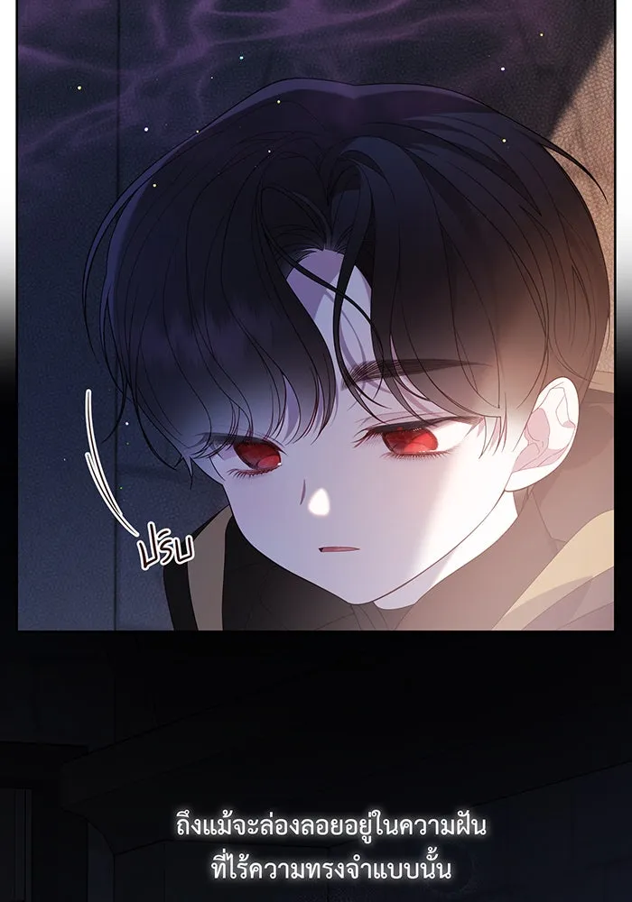 หนูน้อยทรราช ตอนที่ 12 รูปที่ 52